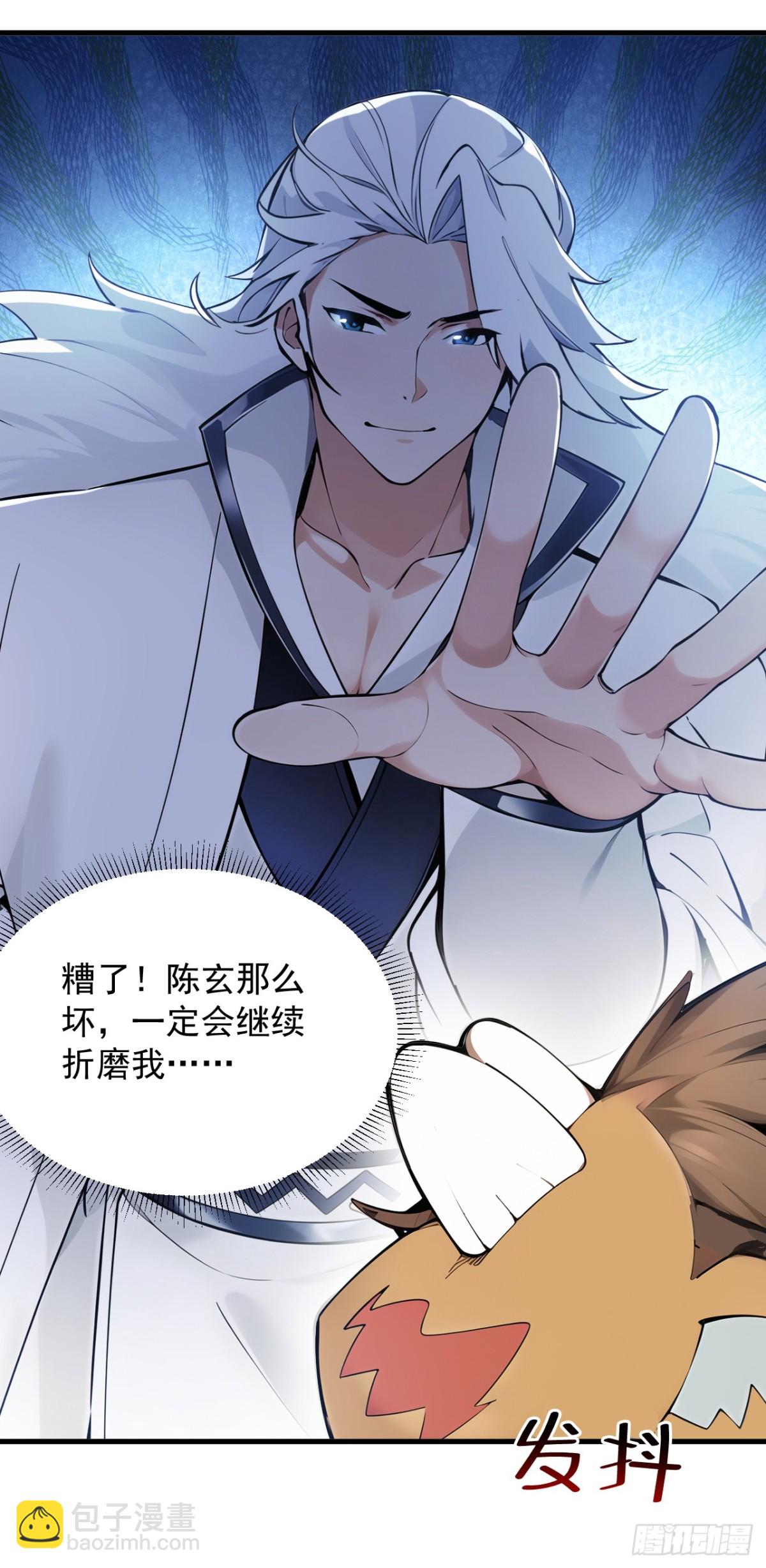 第259话 不打不成器-第302话