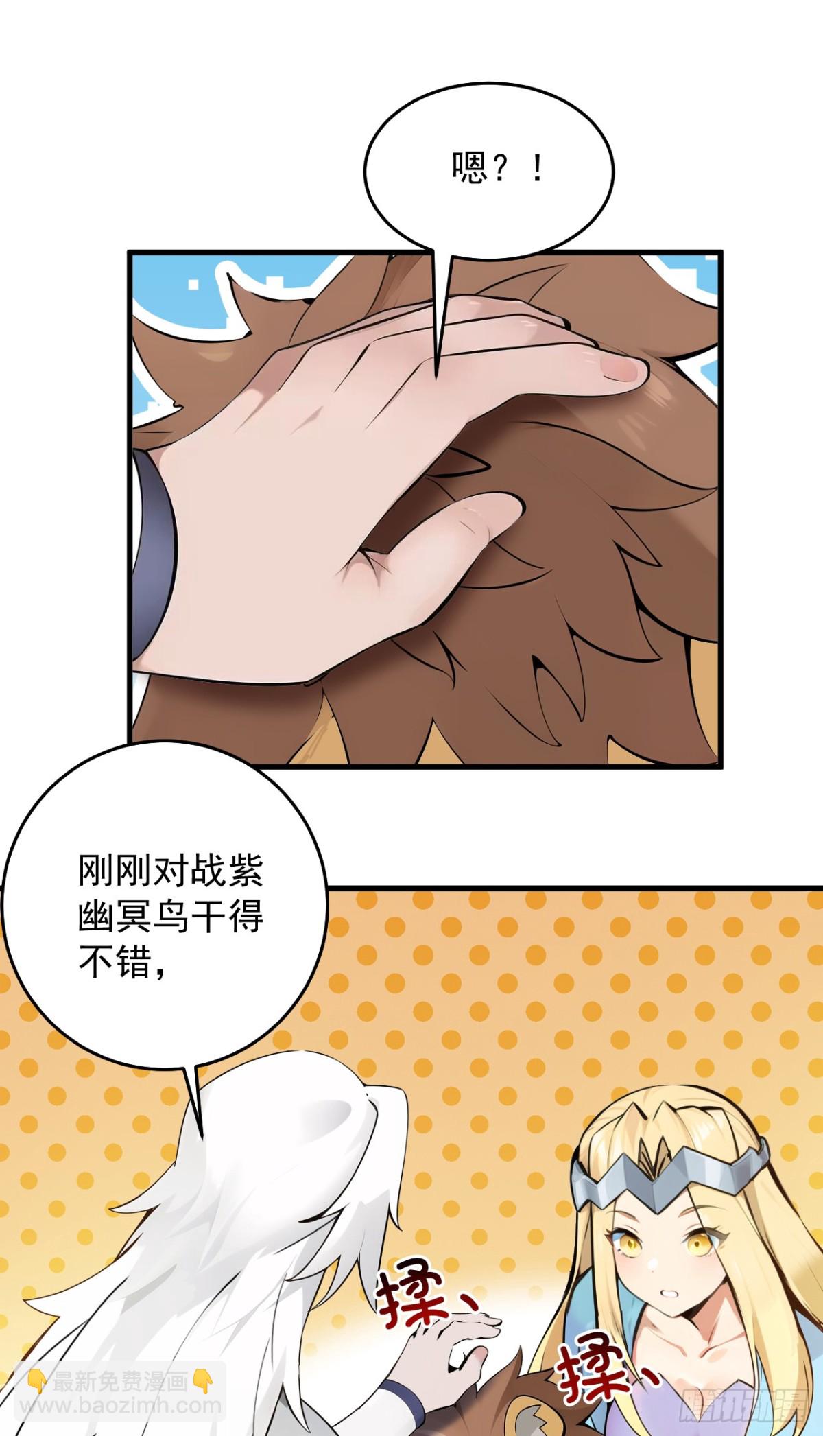 第259话 不打不成器-第302话