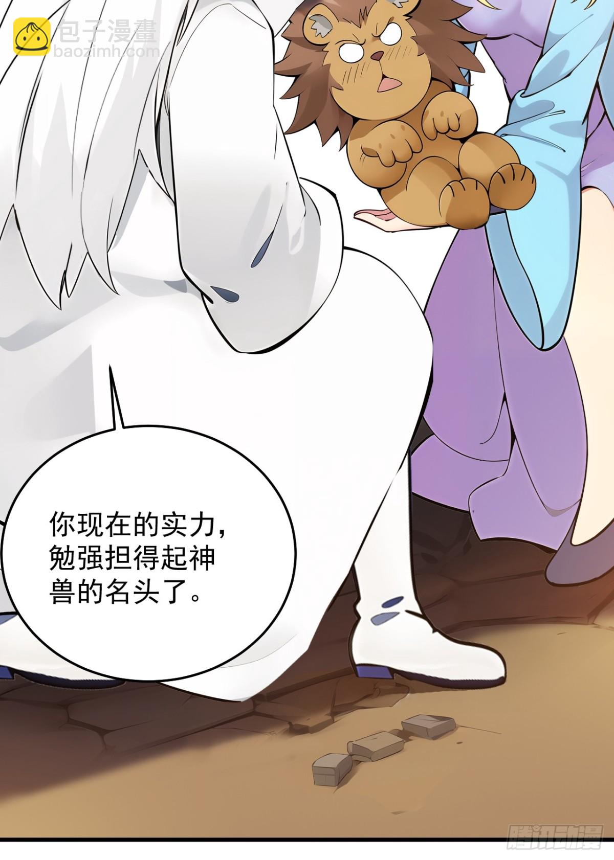 第259话 不打不成器-第302话
