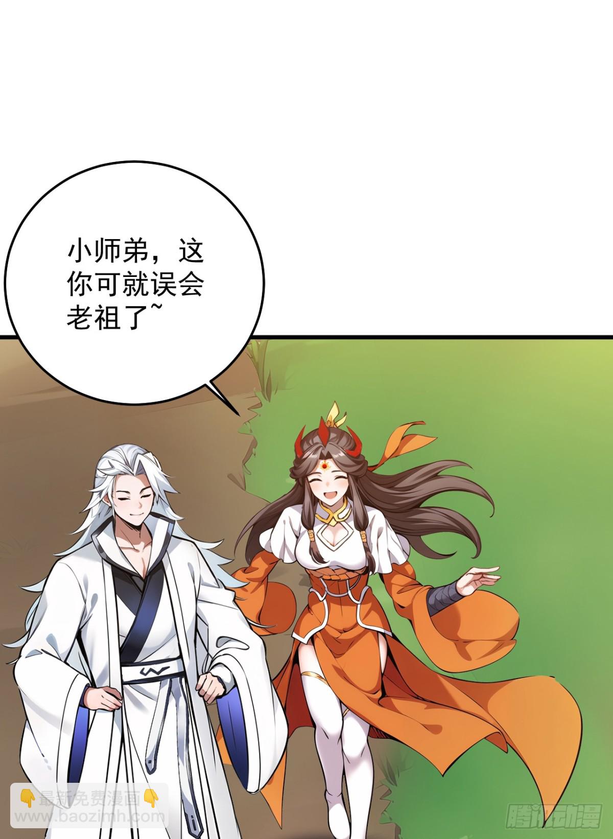 第259话 不打不成器-第302话