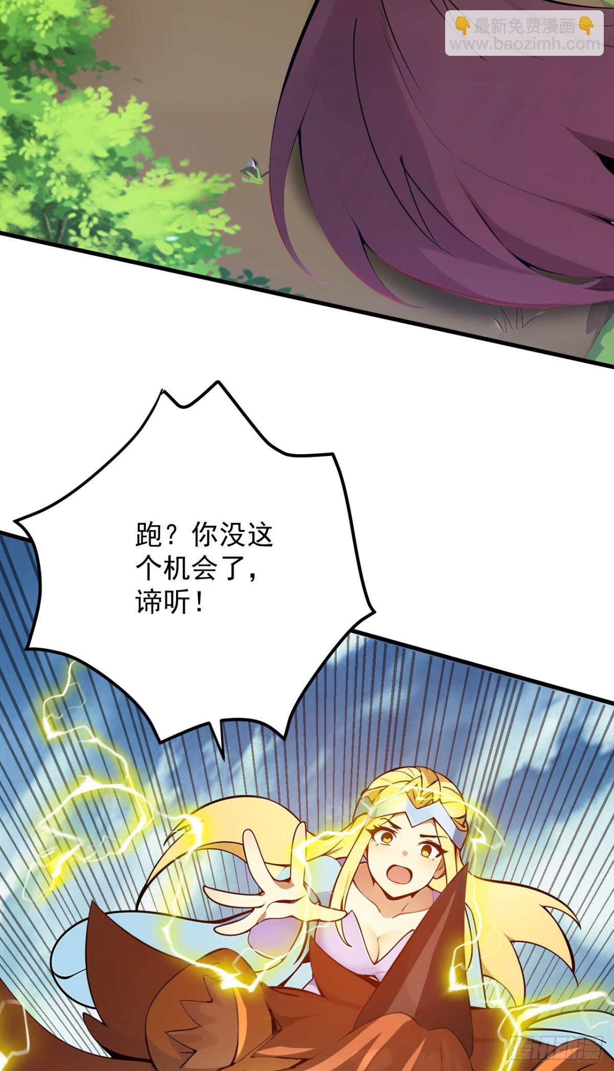 第259话 不打不成器-第302话