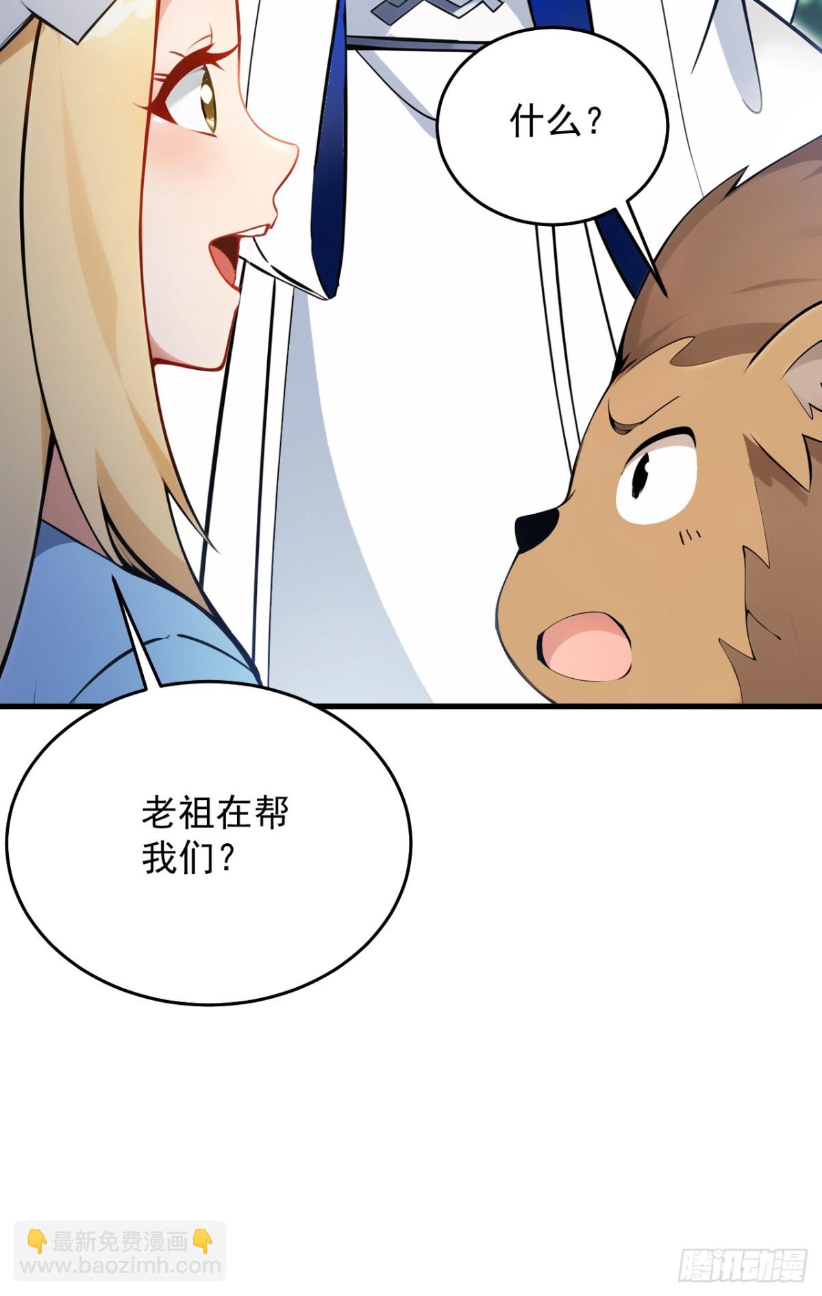 第259话 不打不成器-第302话