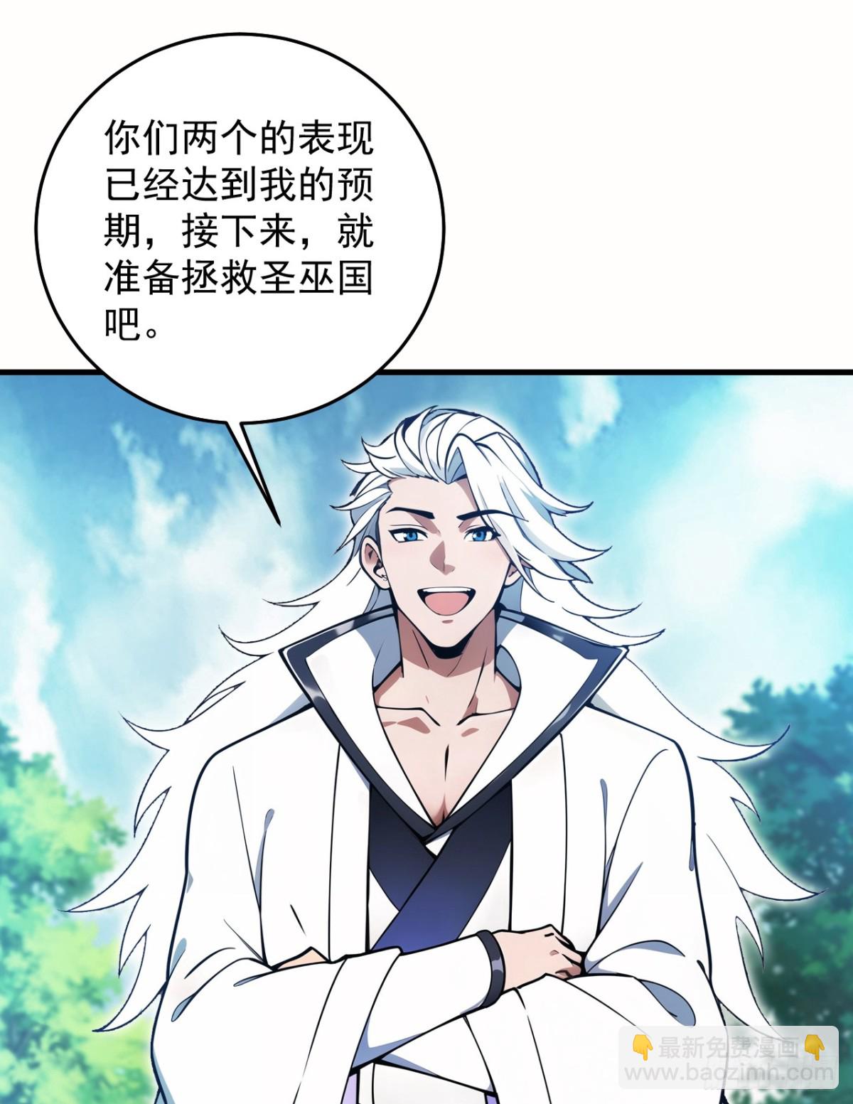 第259话 不打不成器-第302话