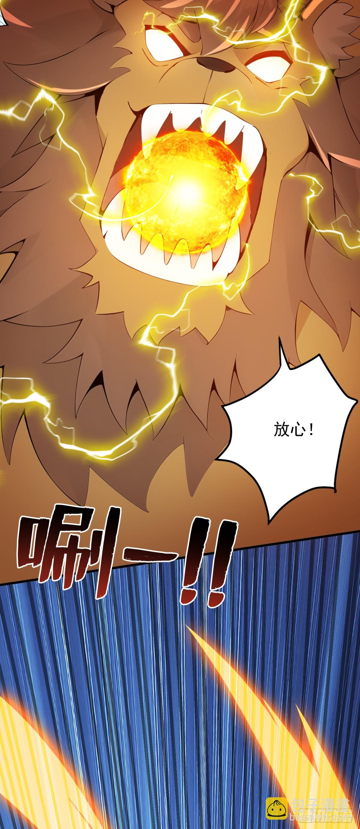 第259话 不打不成器-第302话
