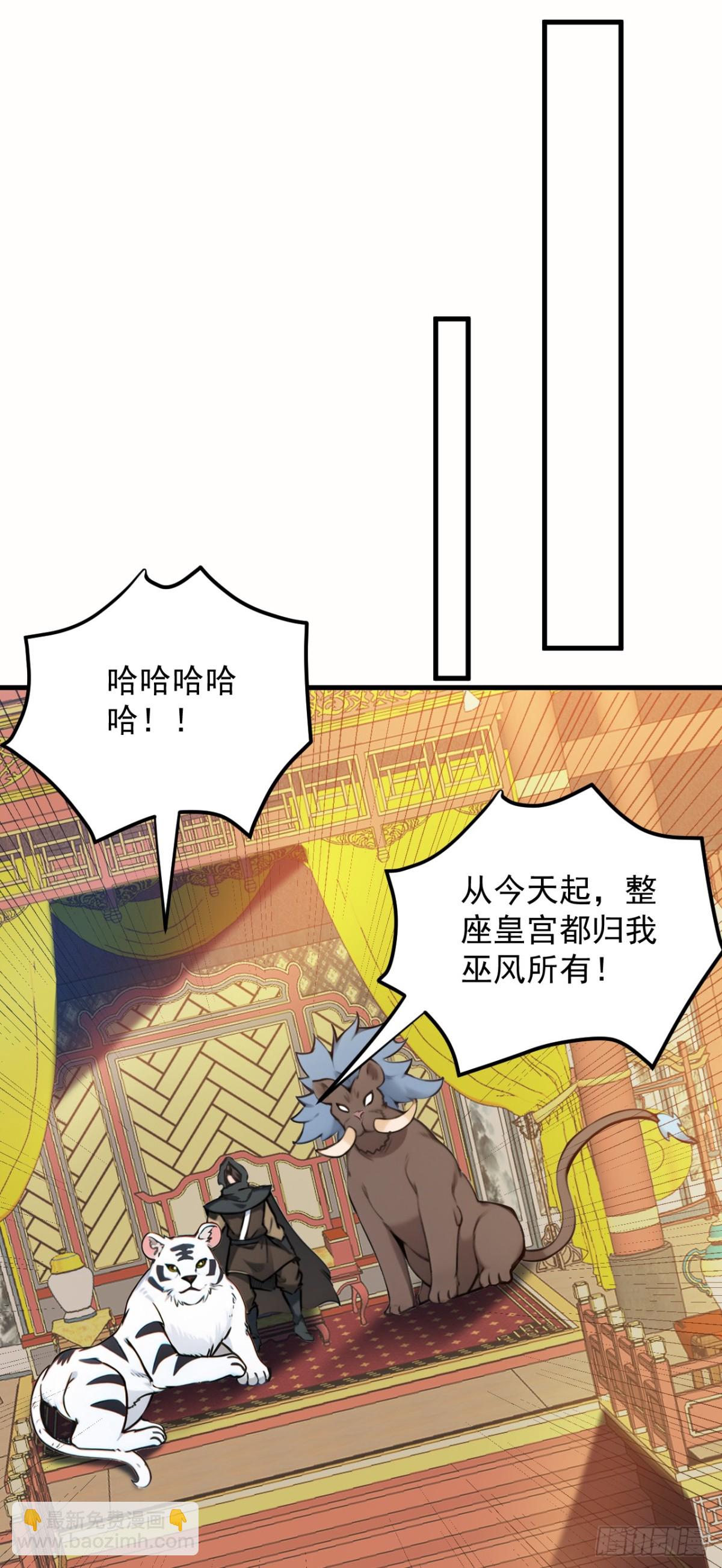 第259话 不打不成器-第302话