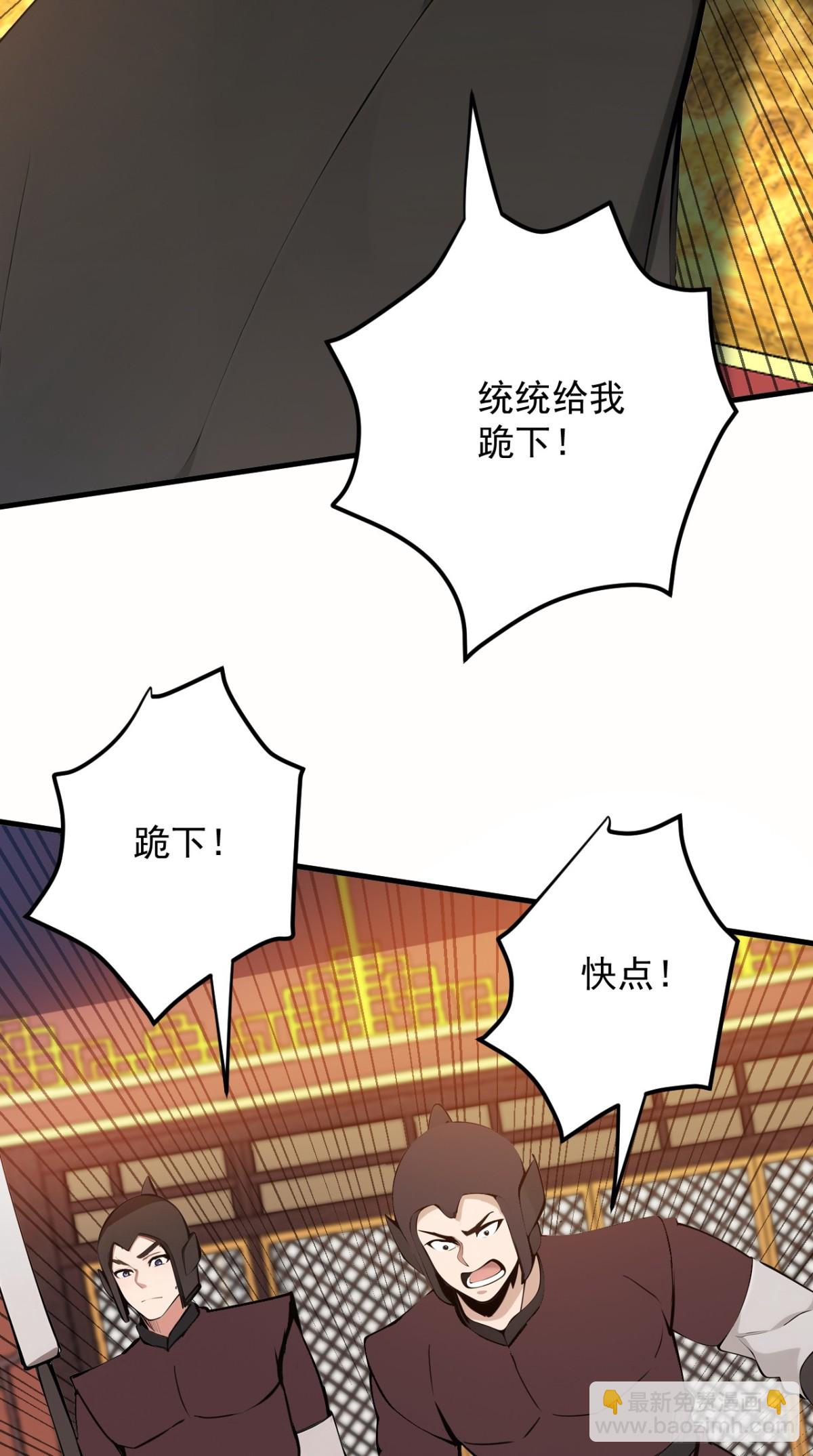 第259话 不打不成器-第302话
