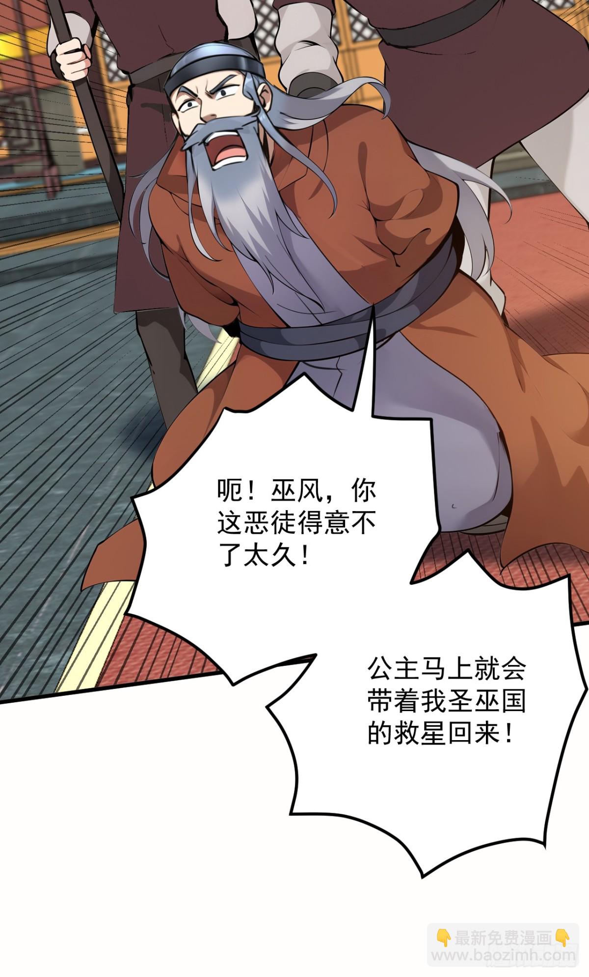 第259话 不打不成器-第302话