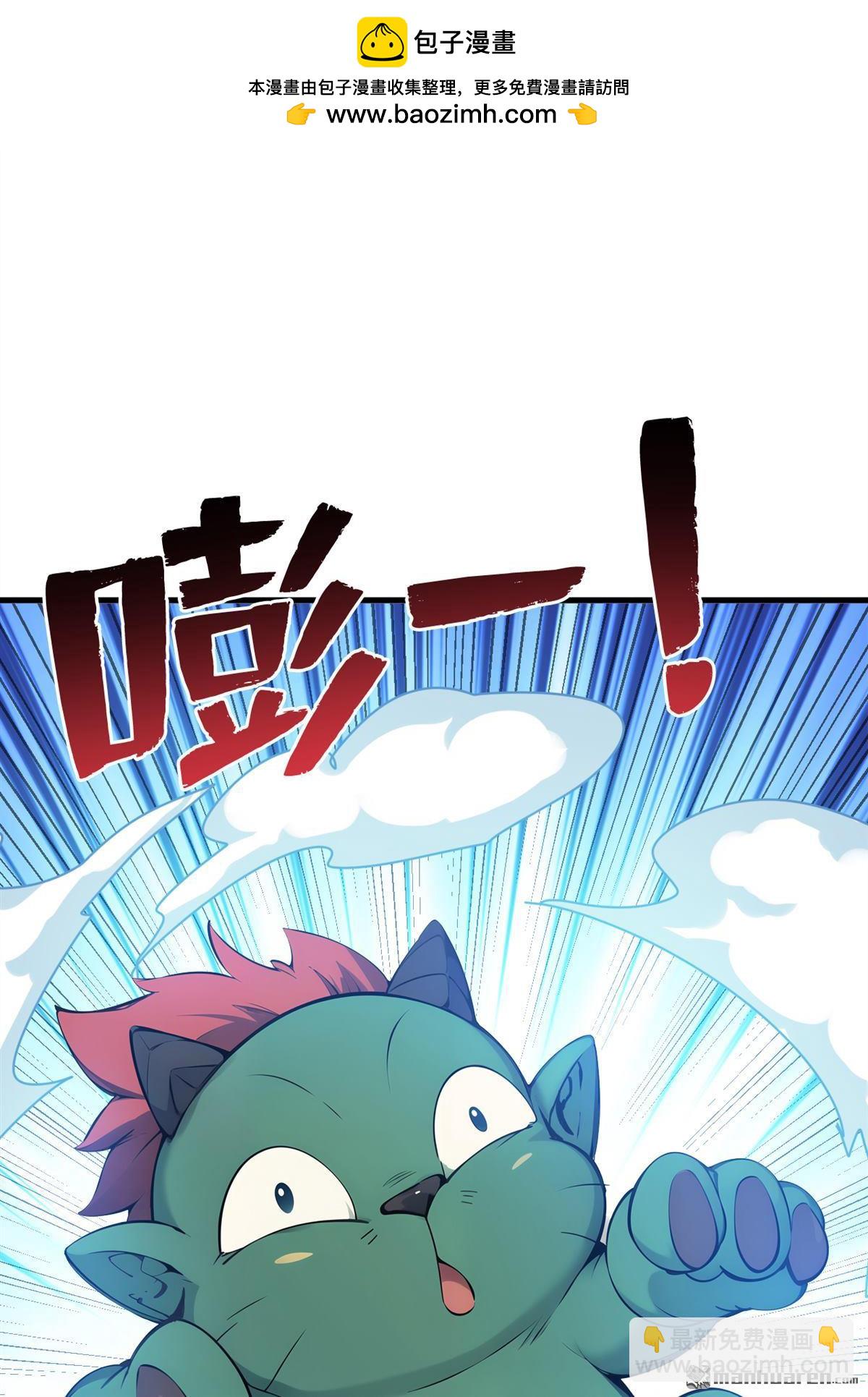 第262回 你别想跑！-第262话