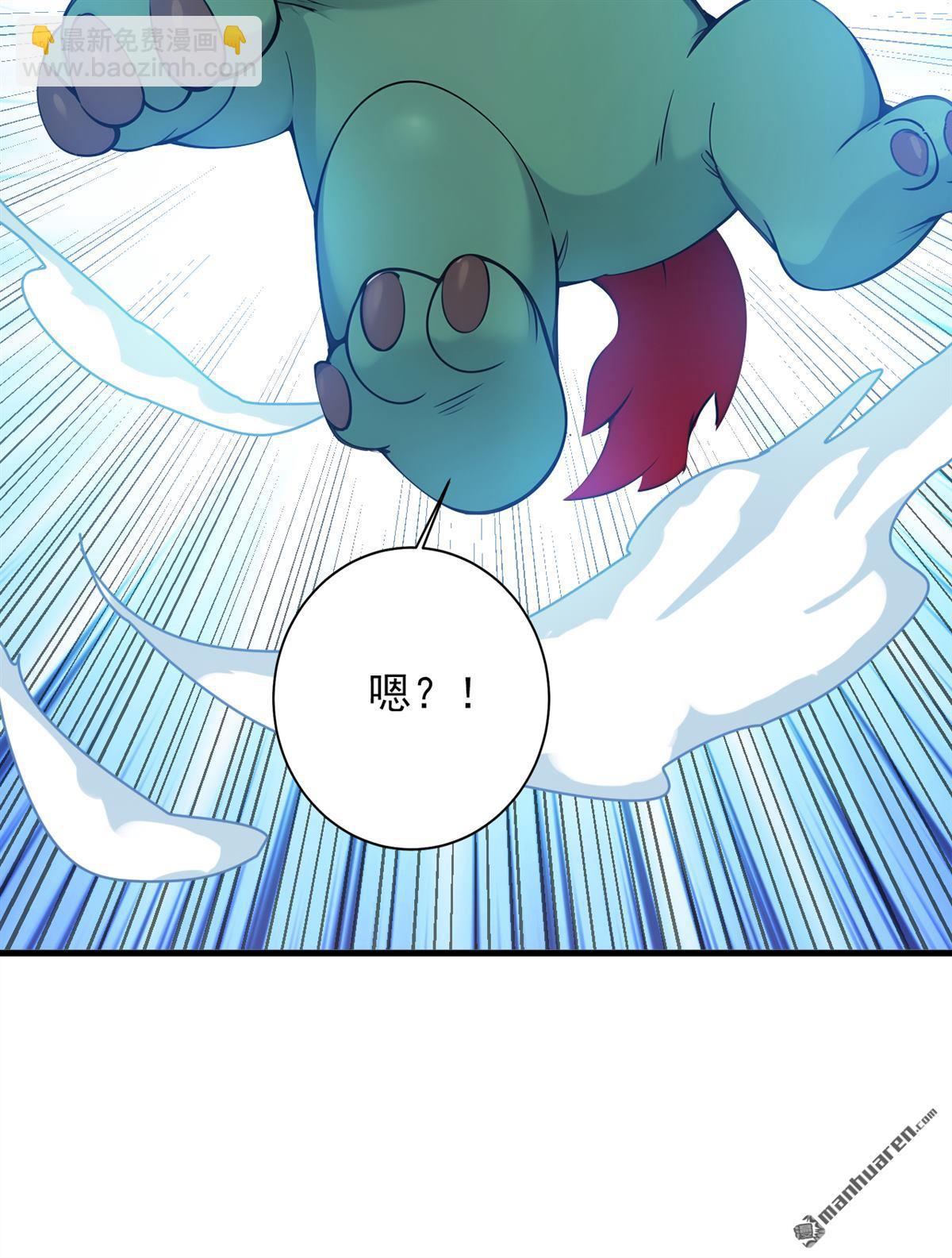 第262回 你别想跑！-第262话