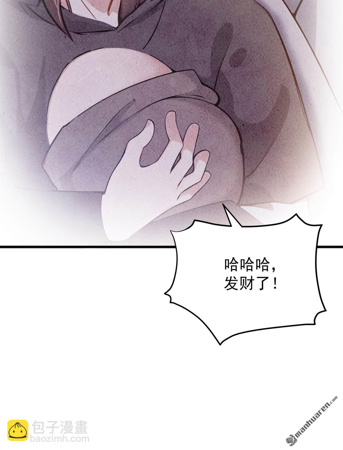 第262回 你别想跑！-第262话