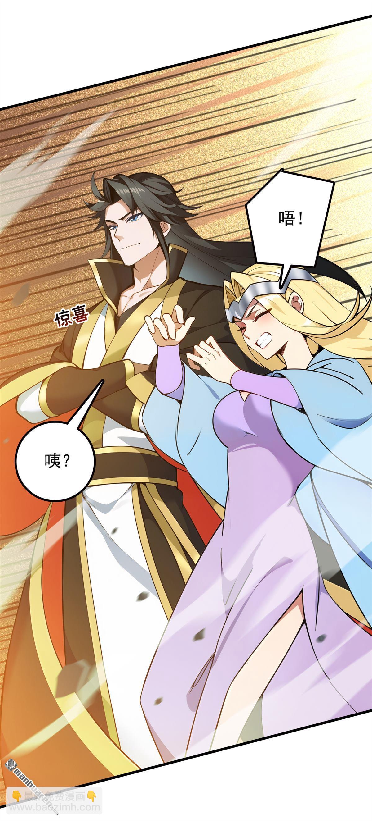 第264回 护国神兽-第264话