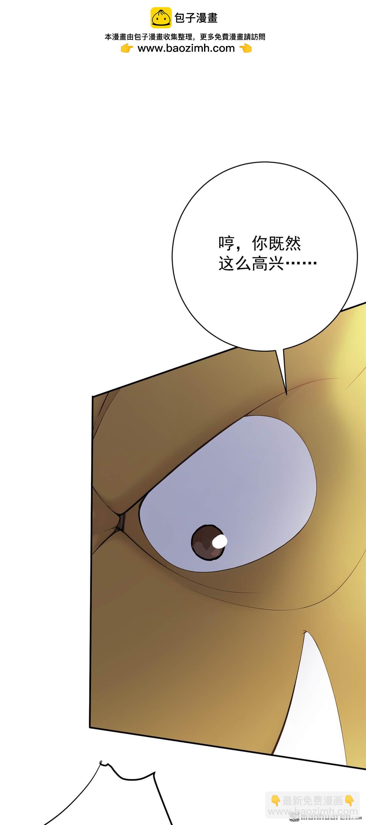 第264回 护国神兽-第264话