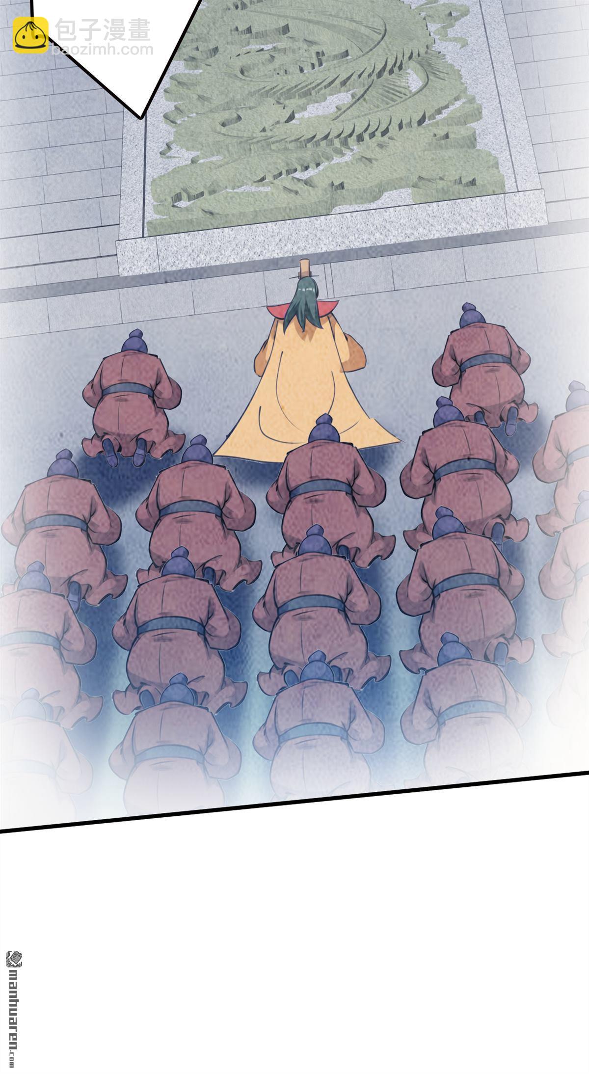 第264回 护国神兽-第264话