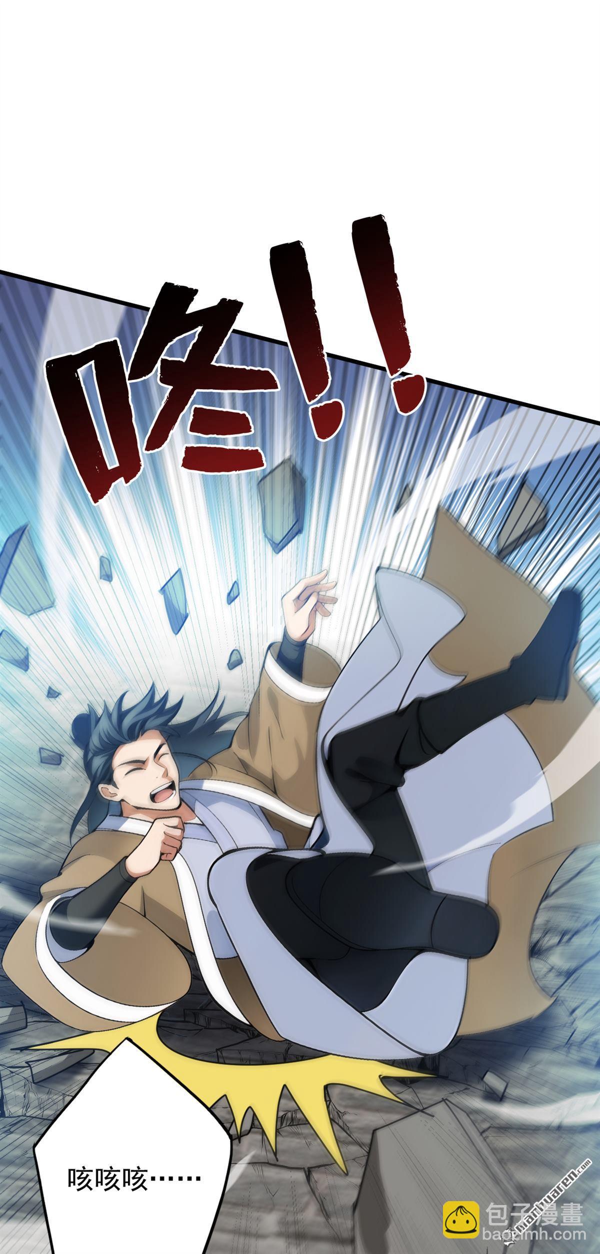 第264回 护国神兽-第264话