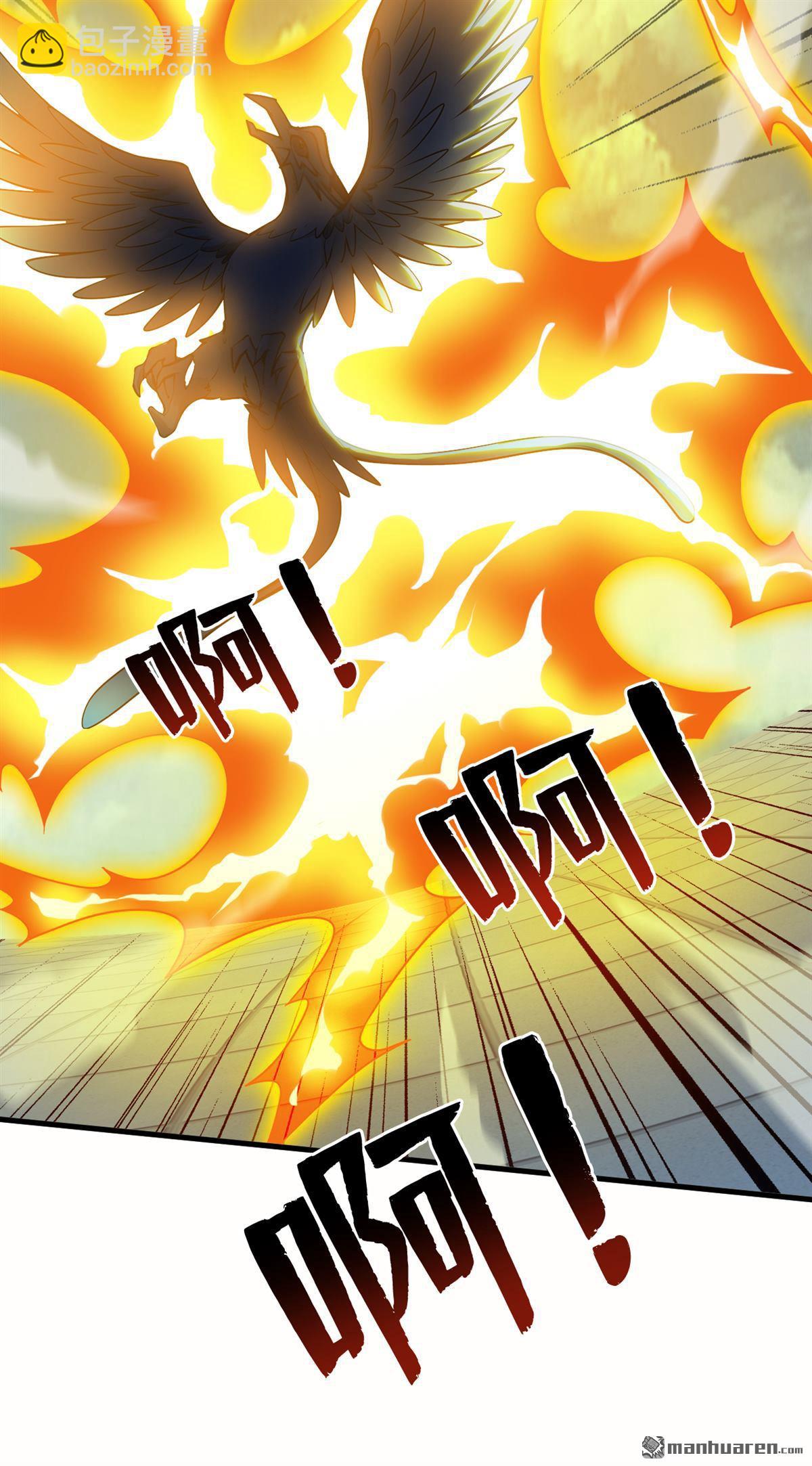 第266回 困神杀阵-第266话
