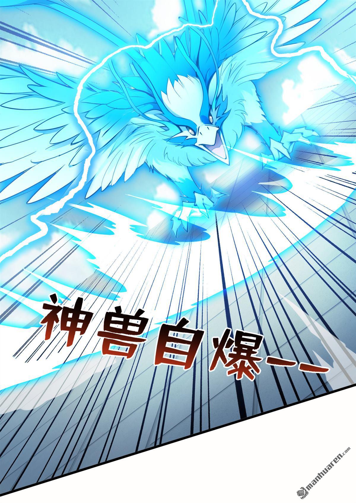第266回 困神杀阵-第266话