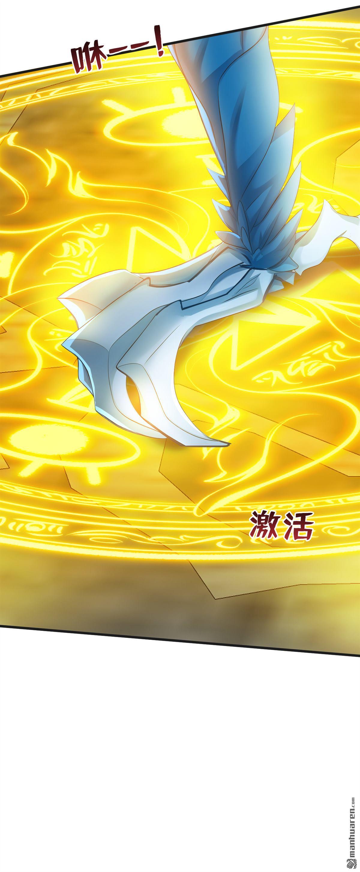 第266回 困神杀阵-第266话