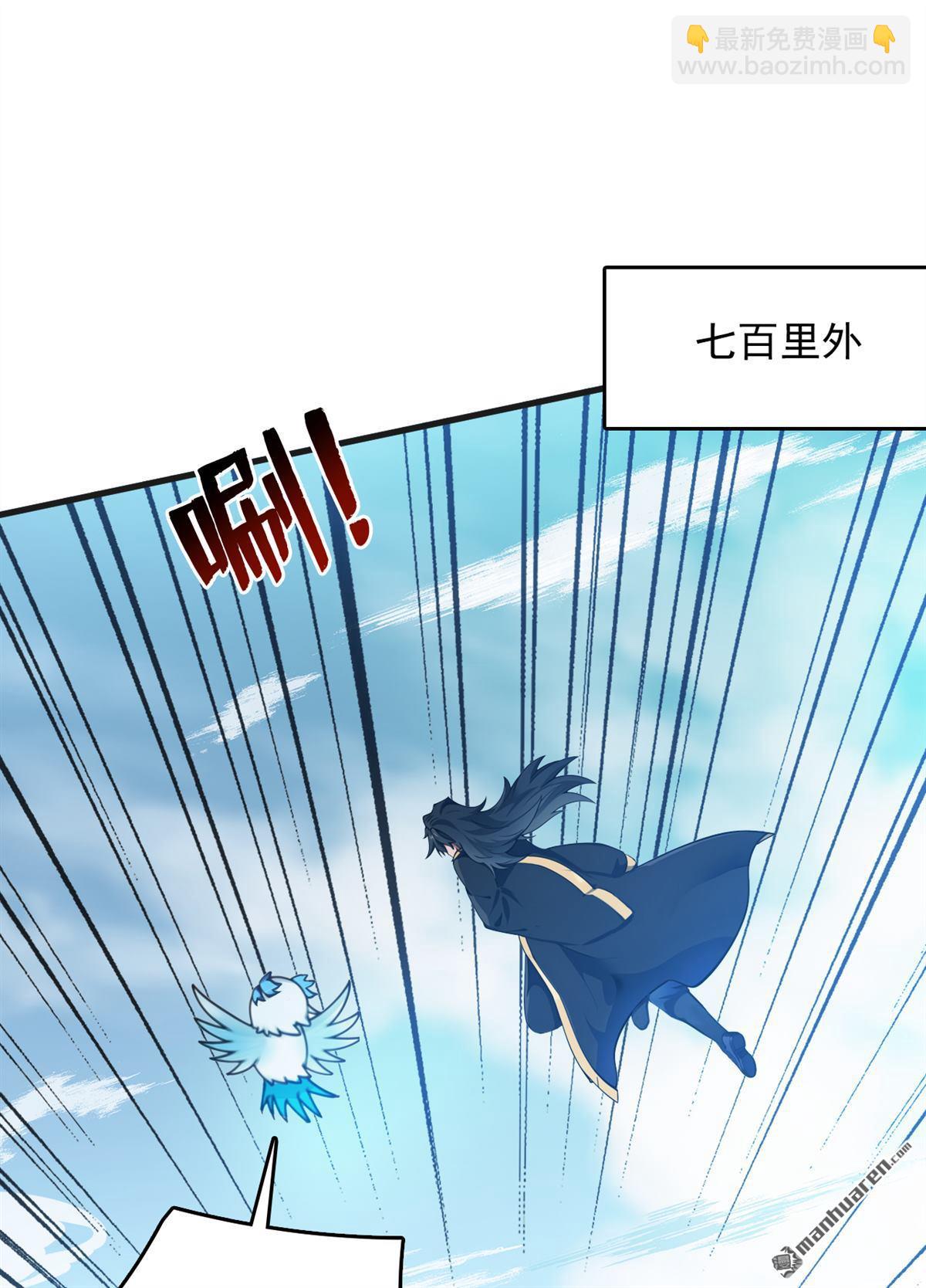 第268回 老祖我自有妙计-第268话