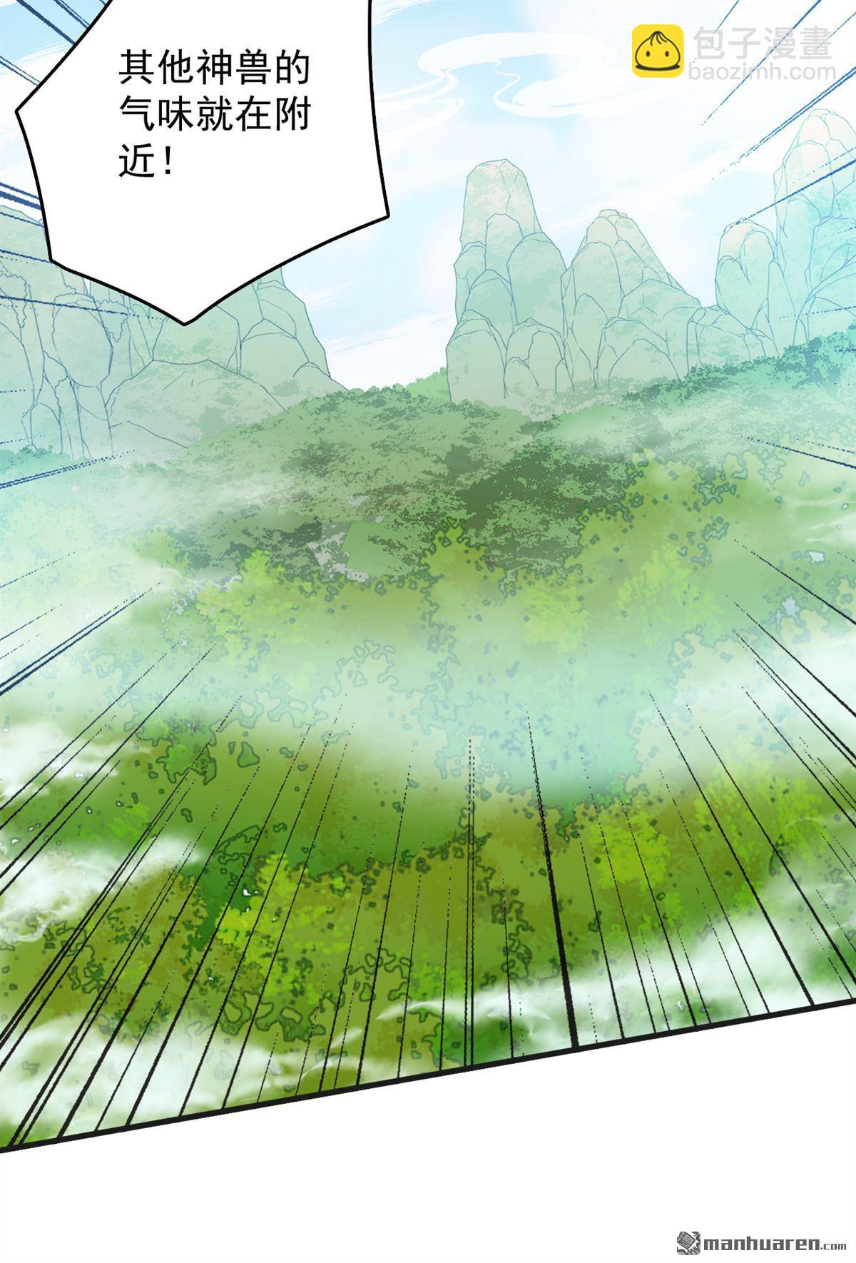 第268回 老祖我自有妙计-第268话