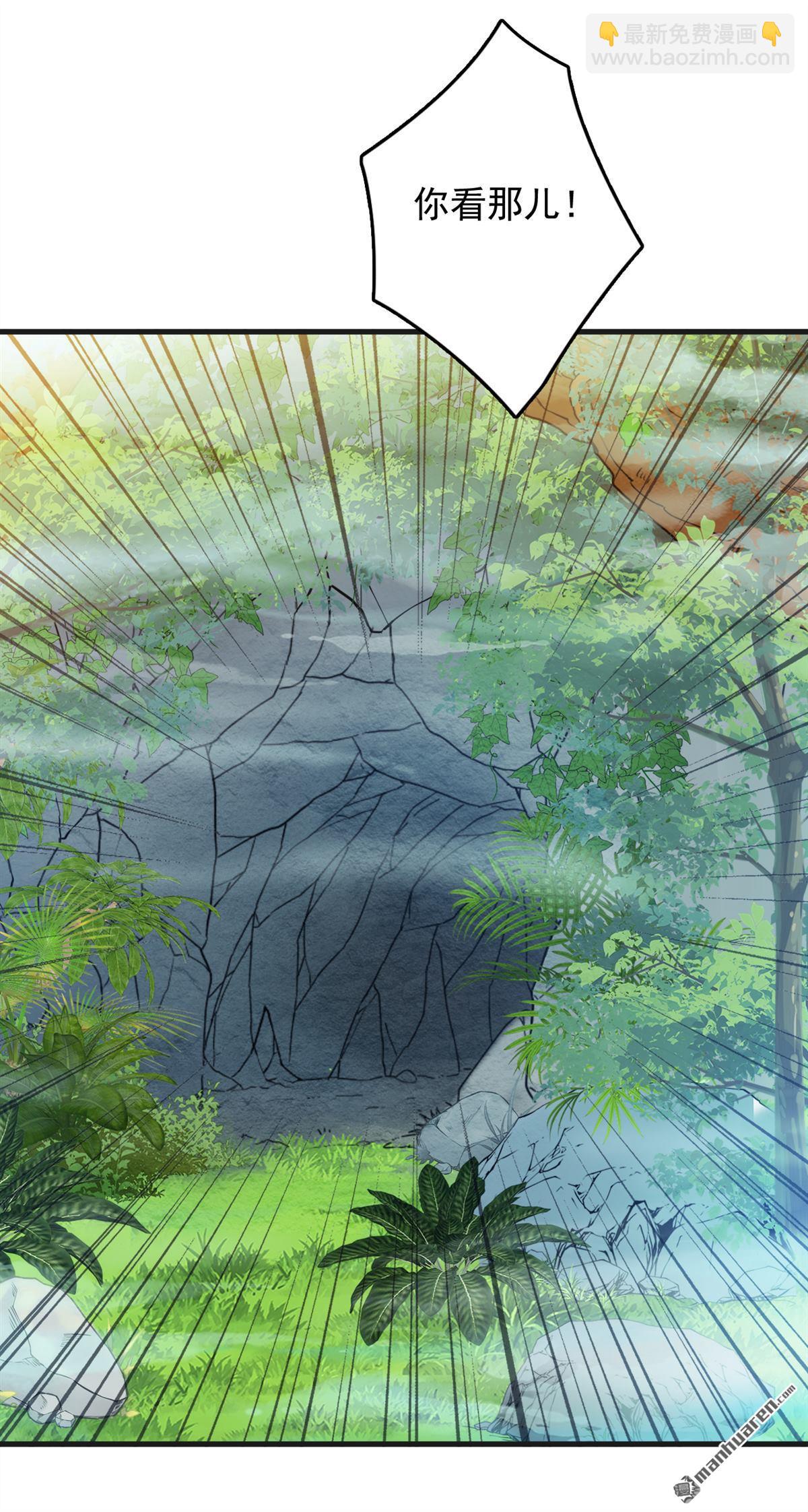 第268回 老祖我自有妙计-第268话