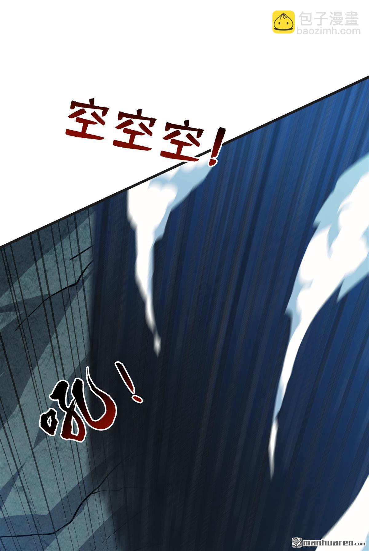 第268回 老祖我自有妙计-第268话