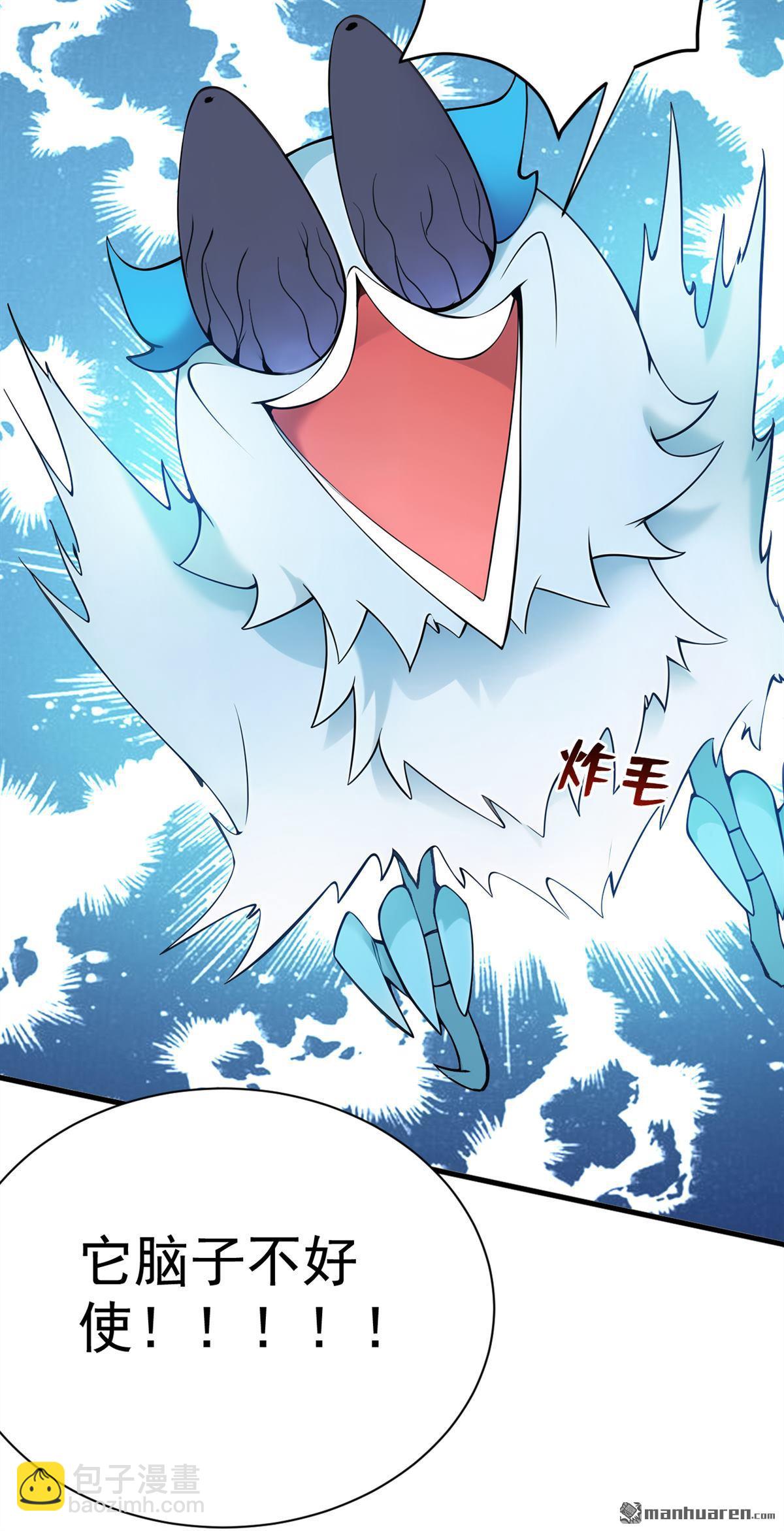 第268回 老祖我自有妙计-第268话