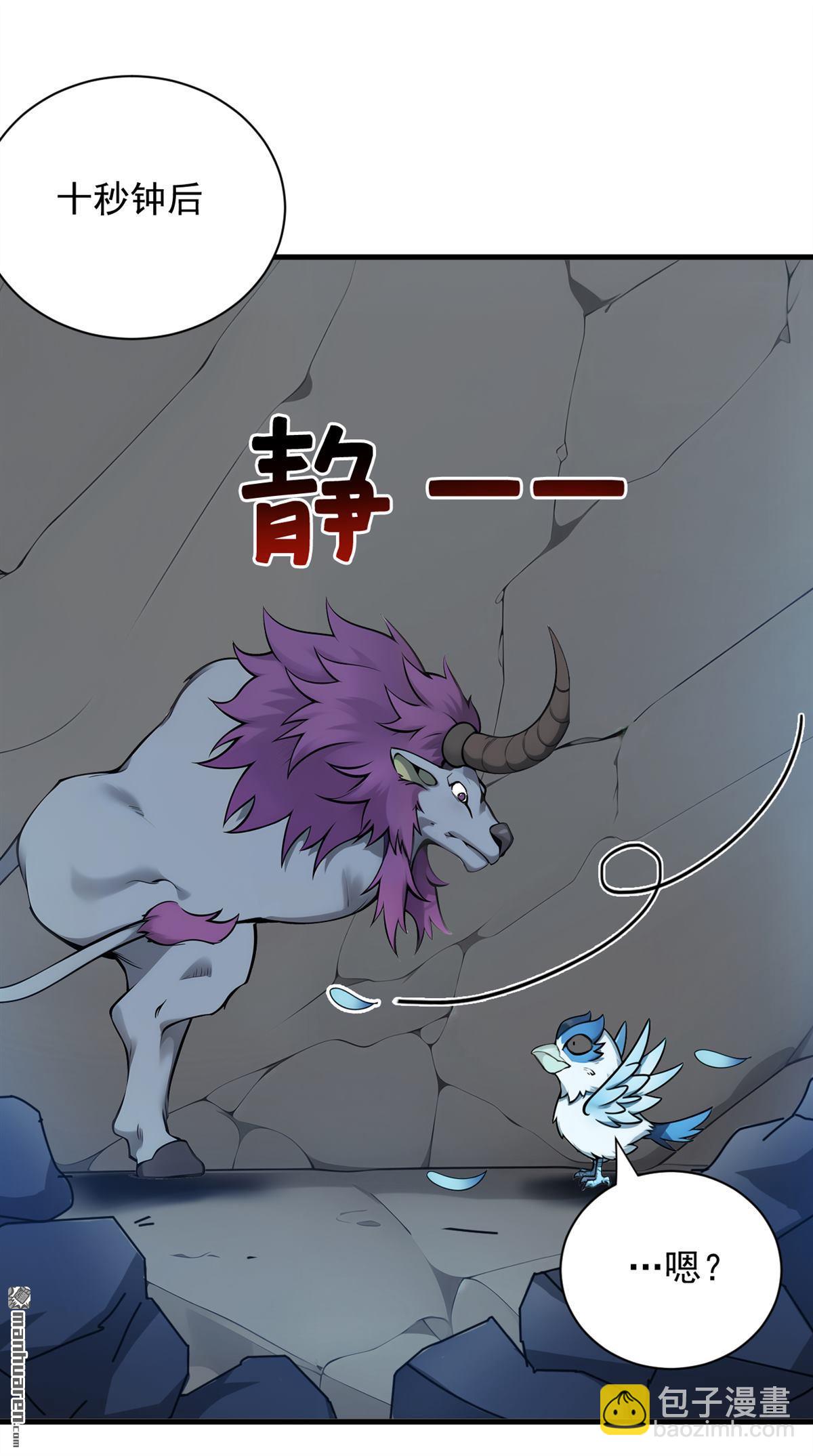 第268回 老祖我自有妙计-第268话