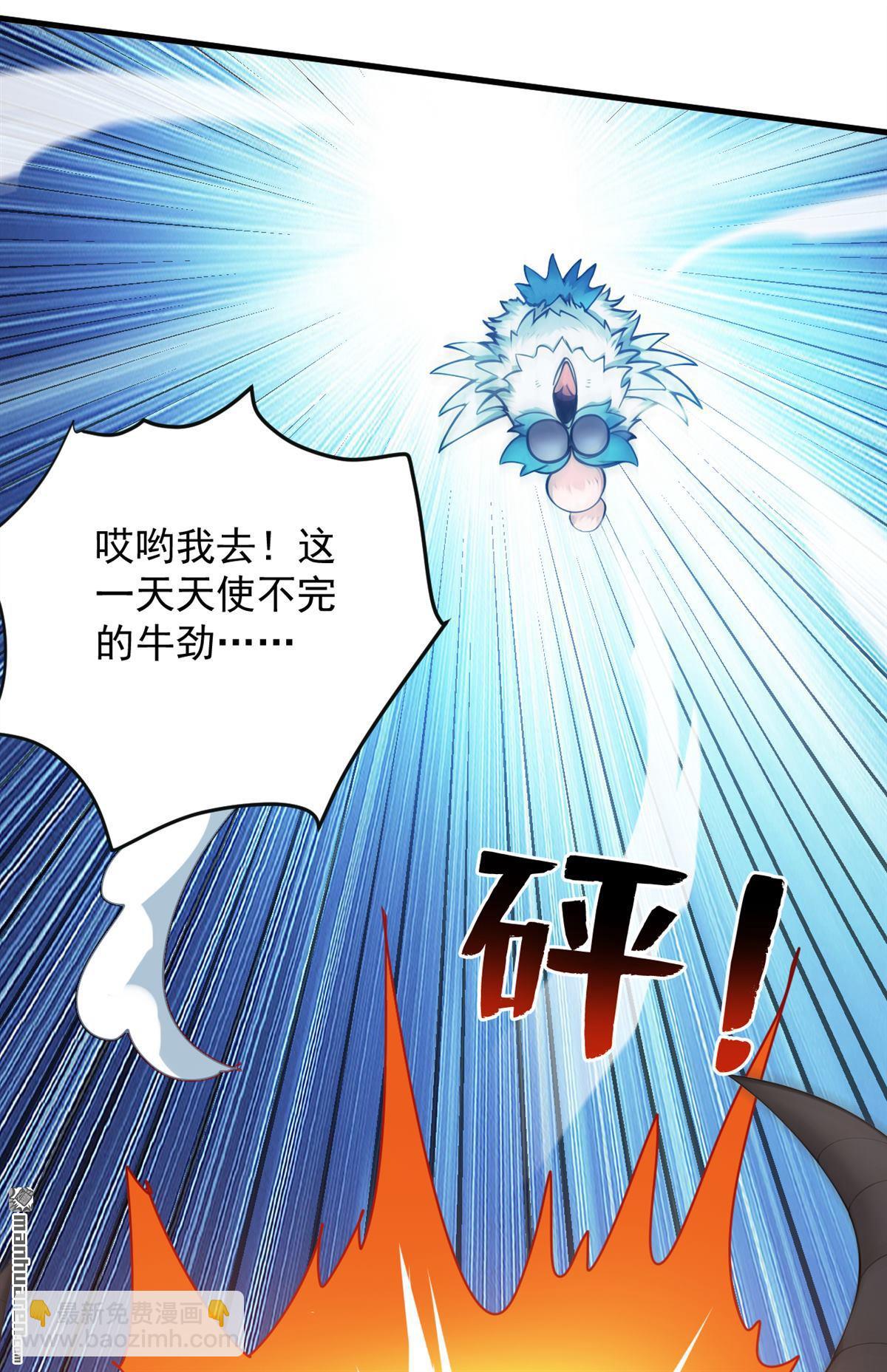 第268回 老祖我自有妙计-第268话