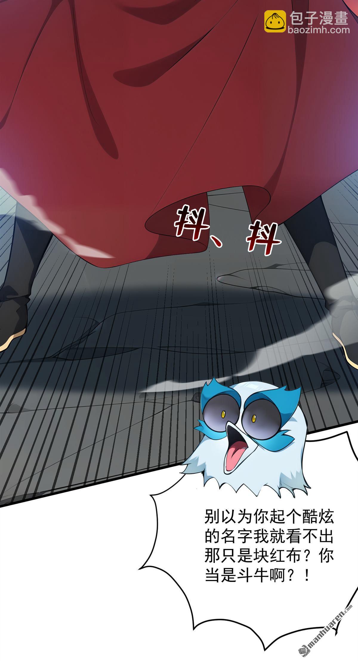 第268回 老祖我自有妙计-第268话