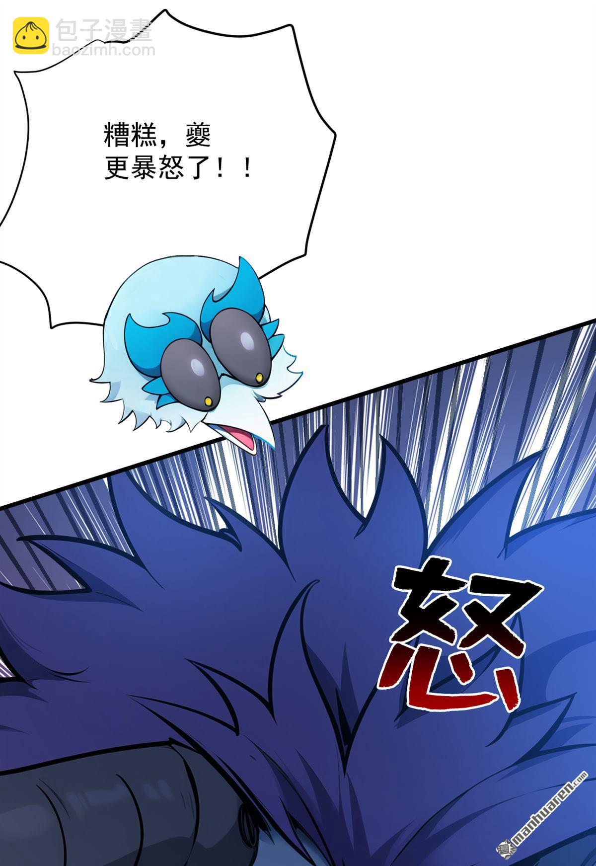 第268回 老祖我自有妙计-第268话