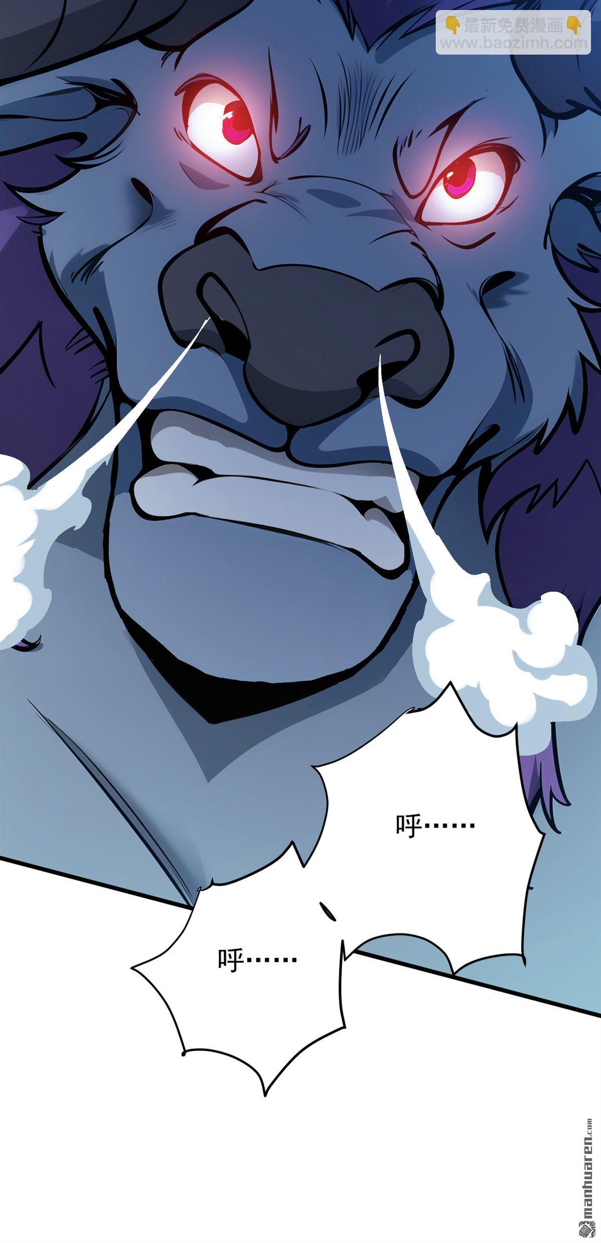 第268回 老祖我自有妙计-第268话