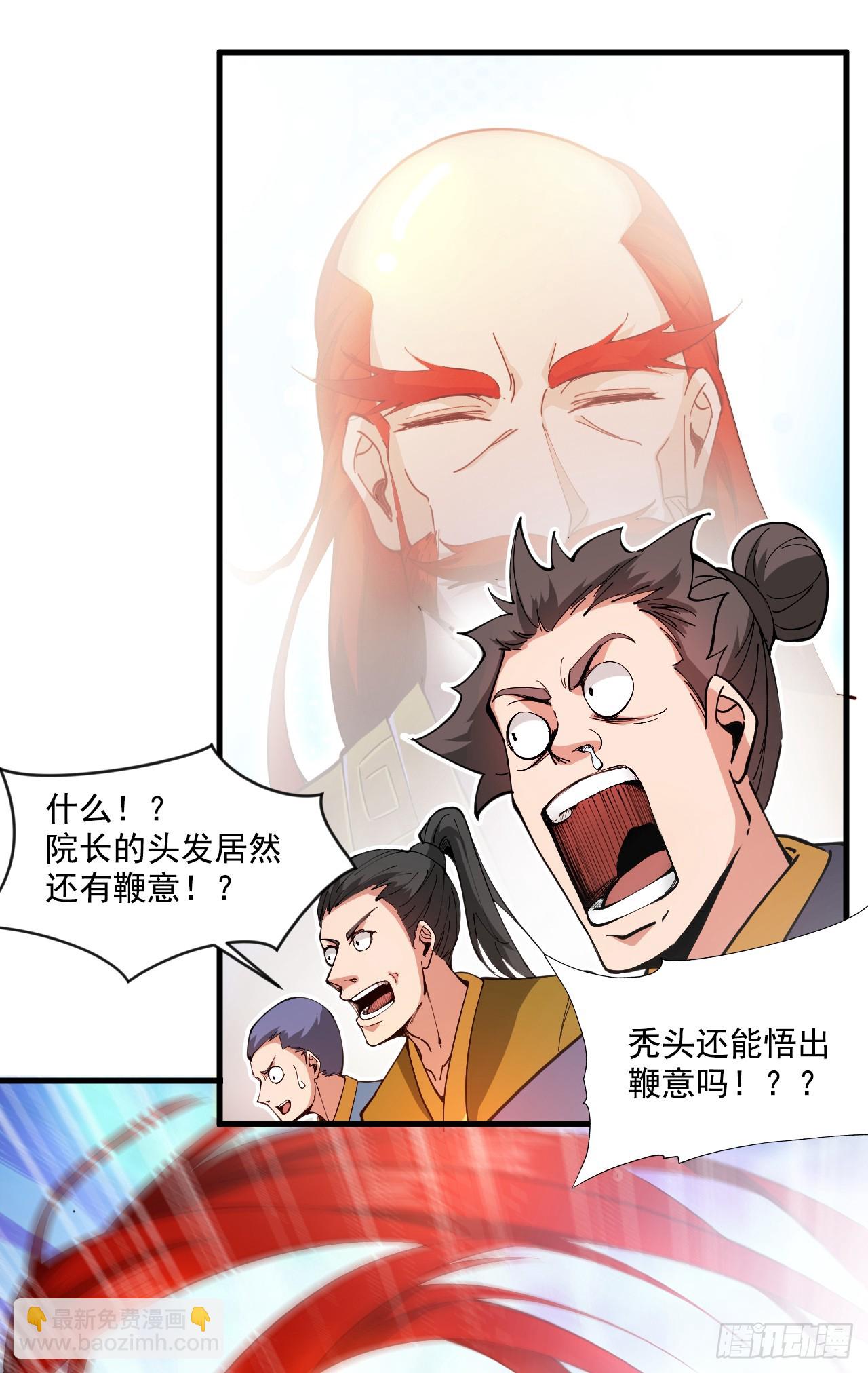 第28话 老祖果然没骗我~-第28话