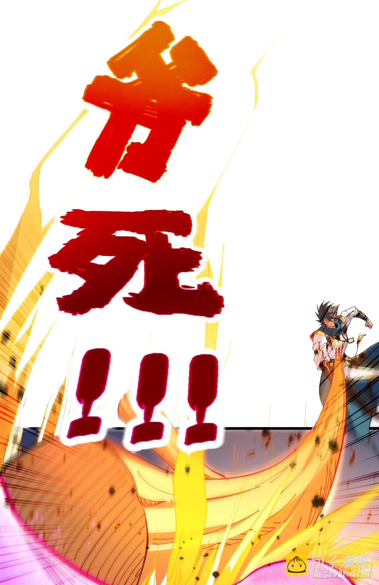 第28话 老祖果然没骗我~-第28话