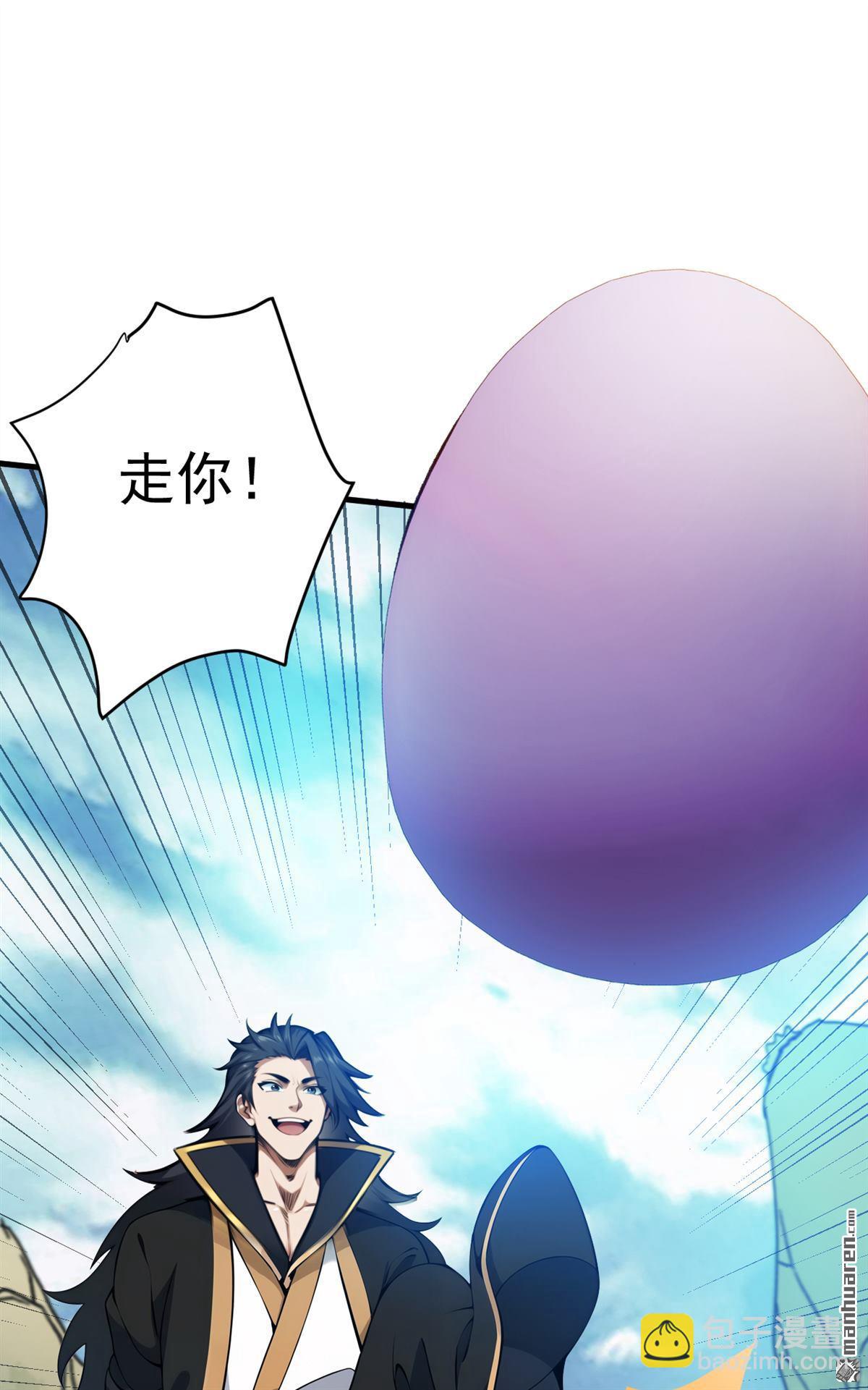 第270回 大家一起泡澡！-第270话