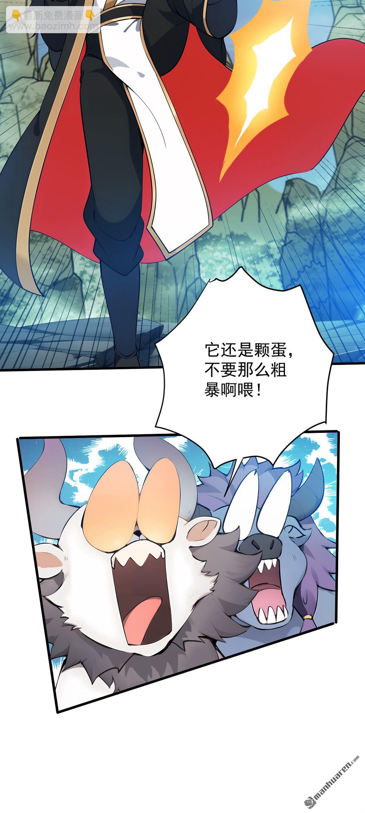 第270回 大家一起泡澡！-第270话