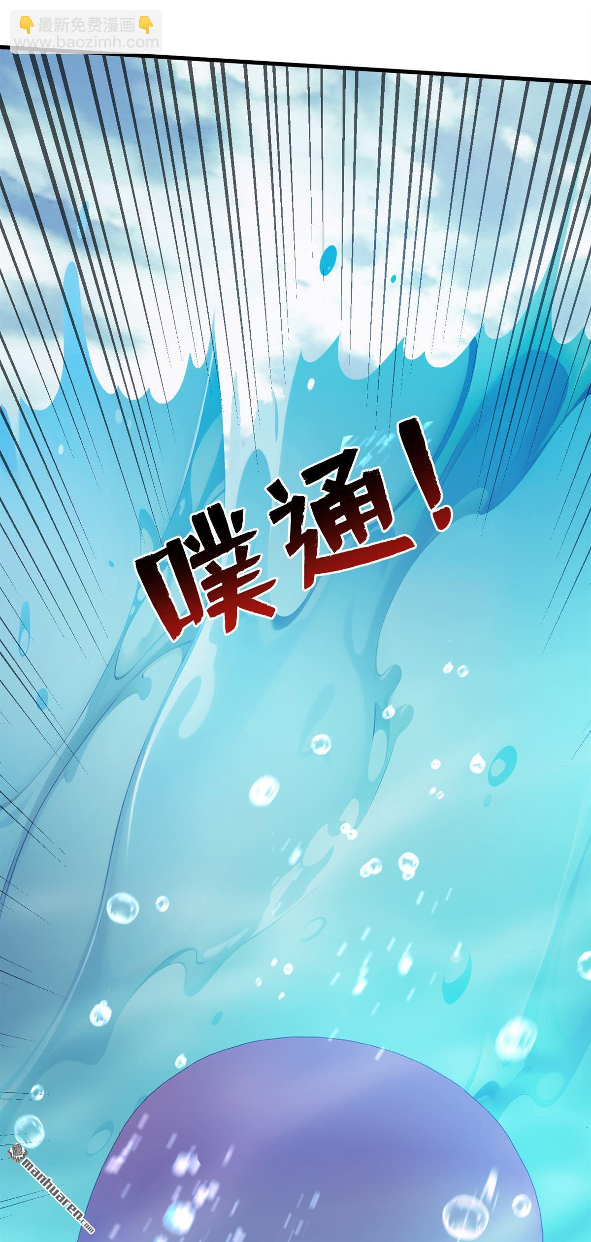 第270回 大家一起泡澡！-第270话