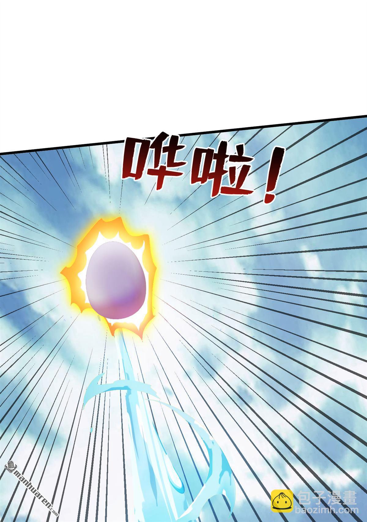 第270回 大家一起泡澡！-第270话