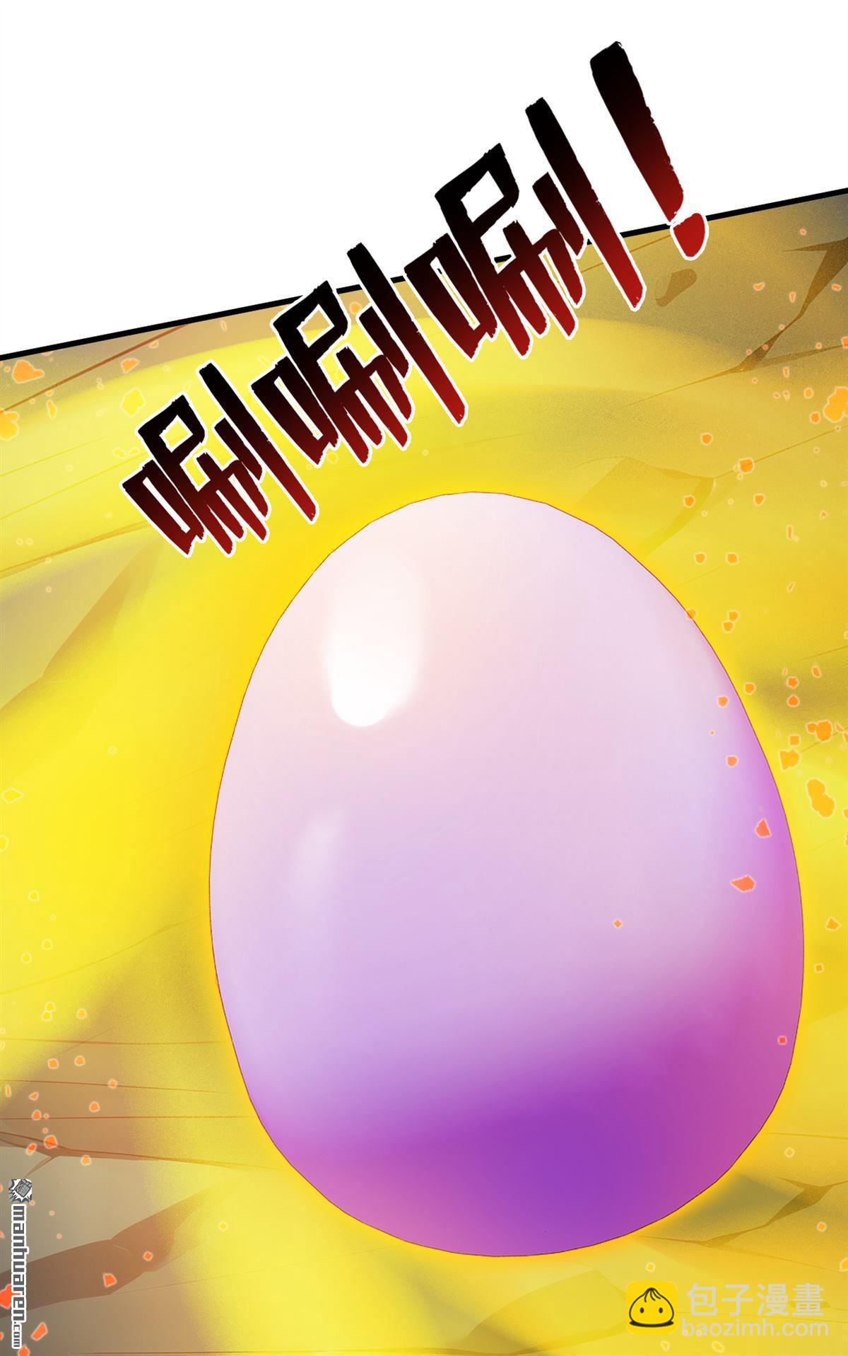 第270回 大家一起泡澡！-第270话
