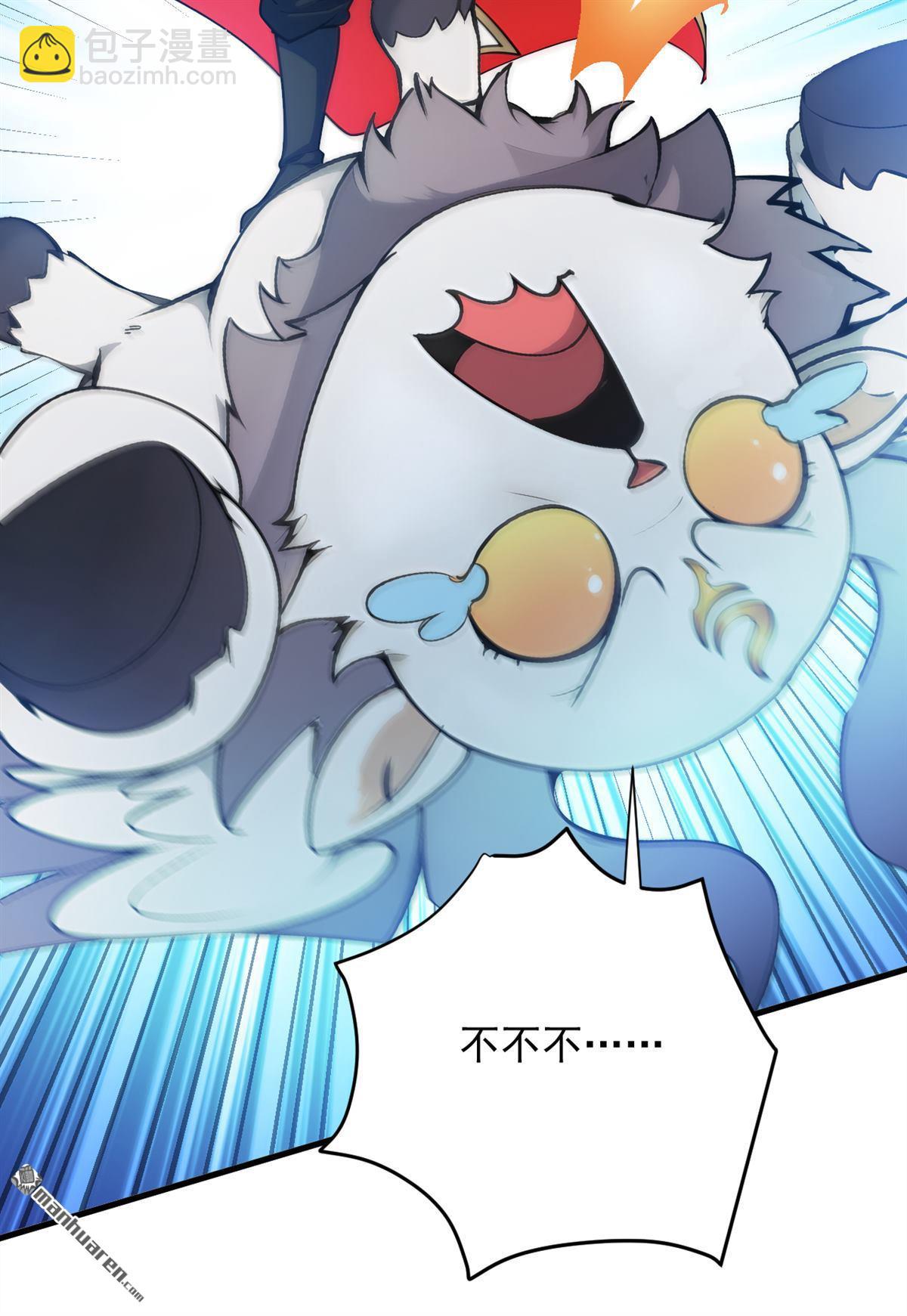第270回 大家一起泡澡！-第270话