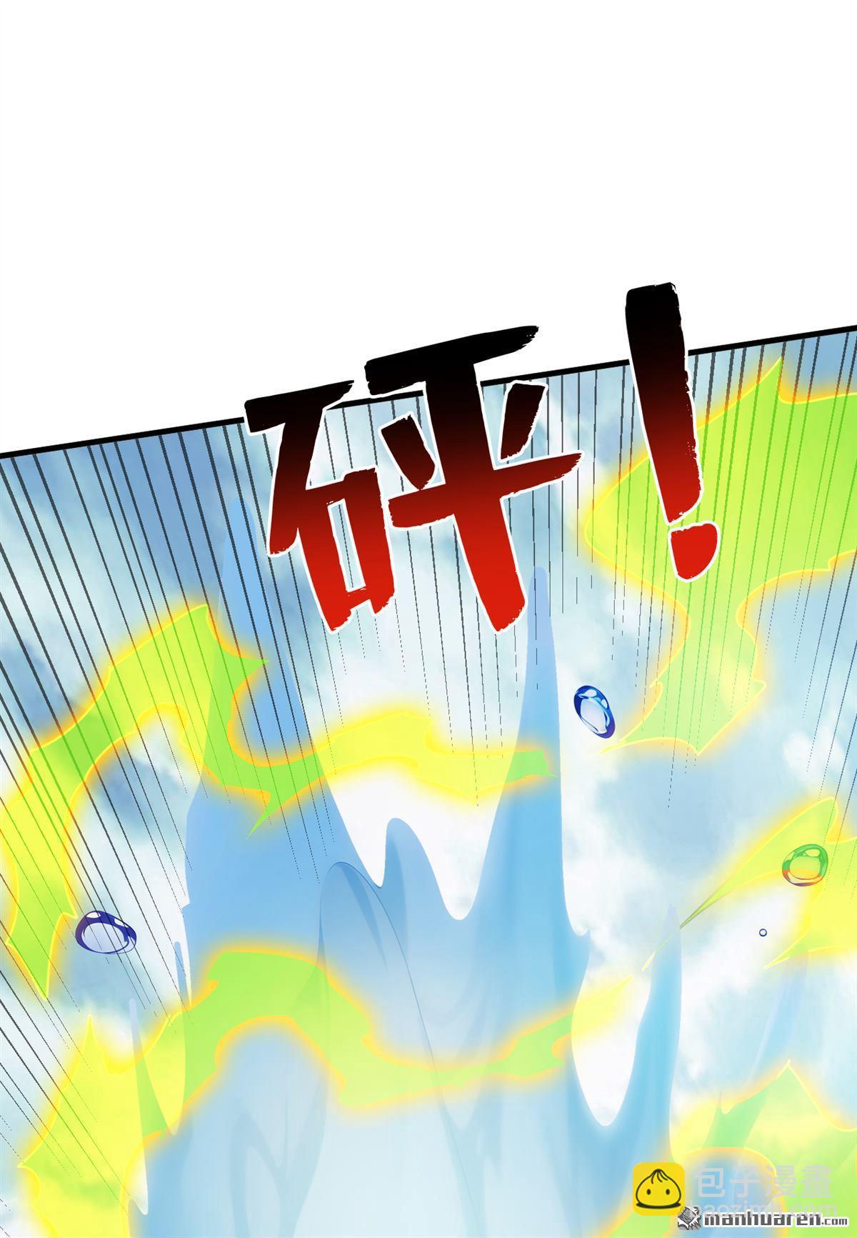 第270回 大家一起泡澡！-第270话