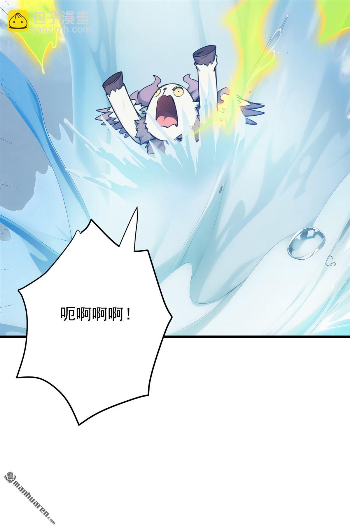 第270回 大家一起泡澡！-第270话