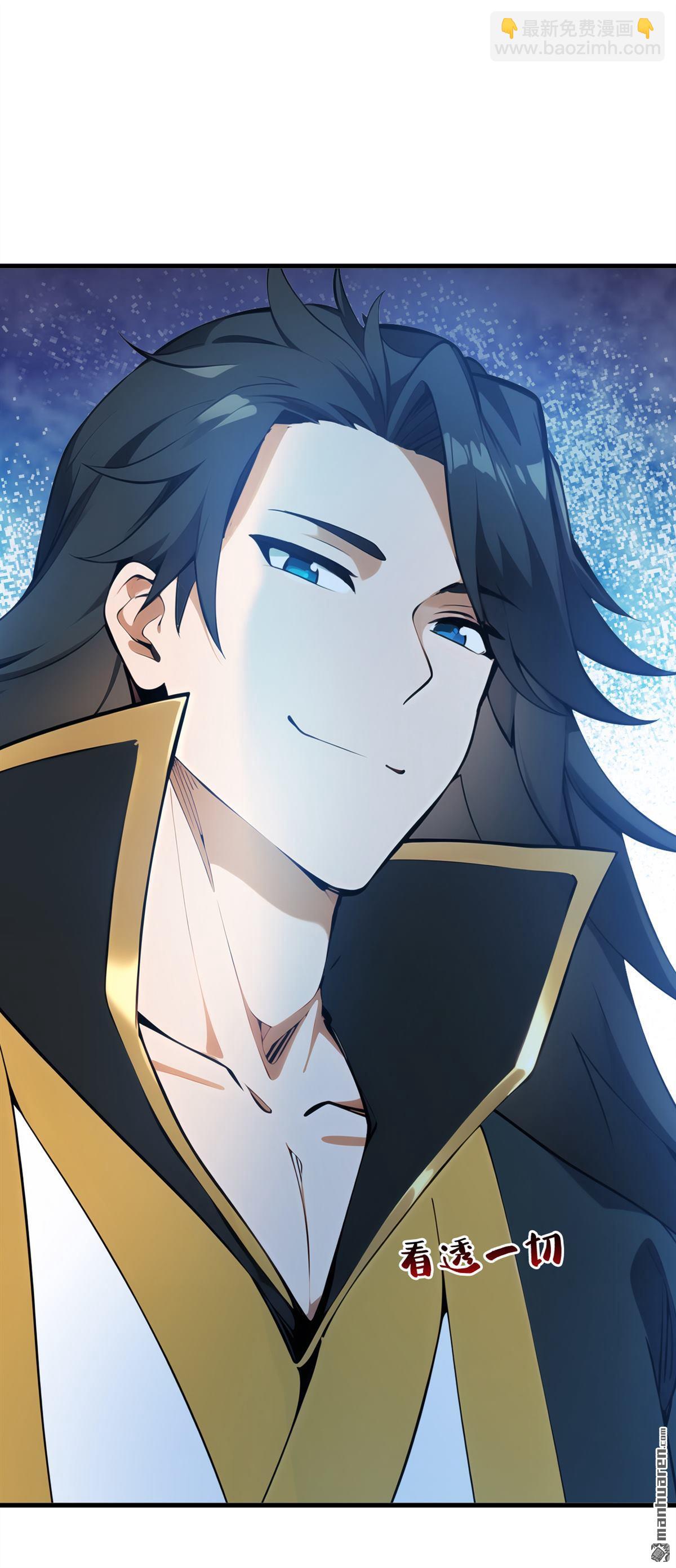 第270回 大家一起泡澡！-第270话