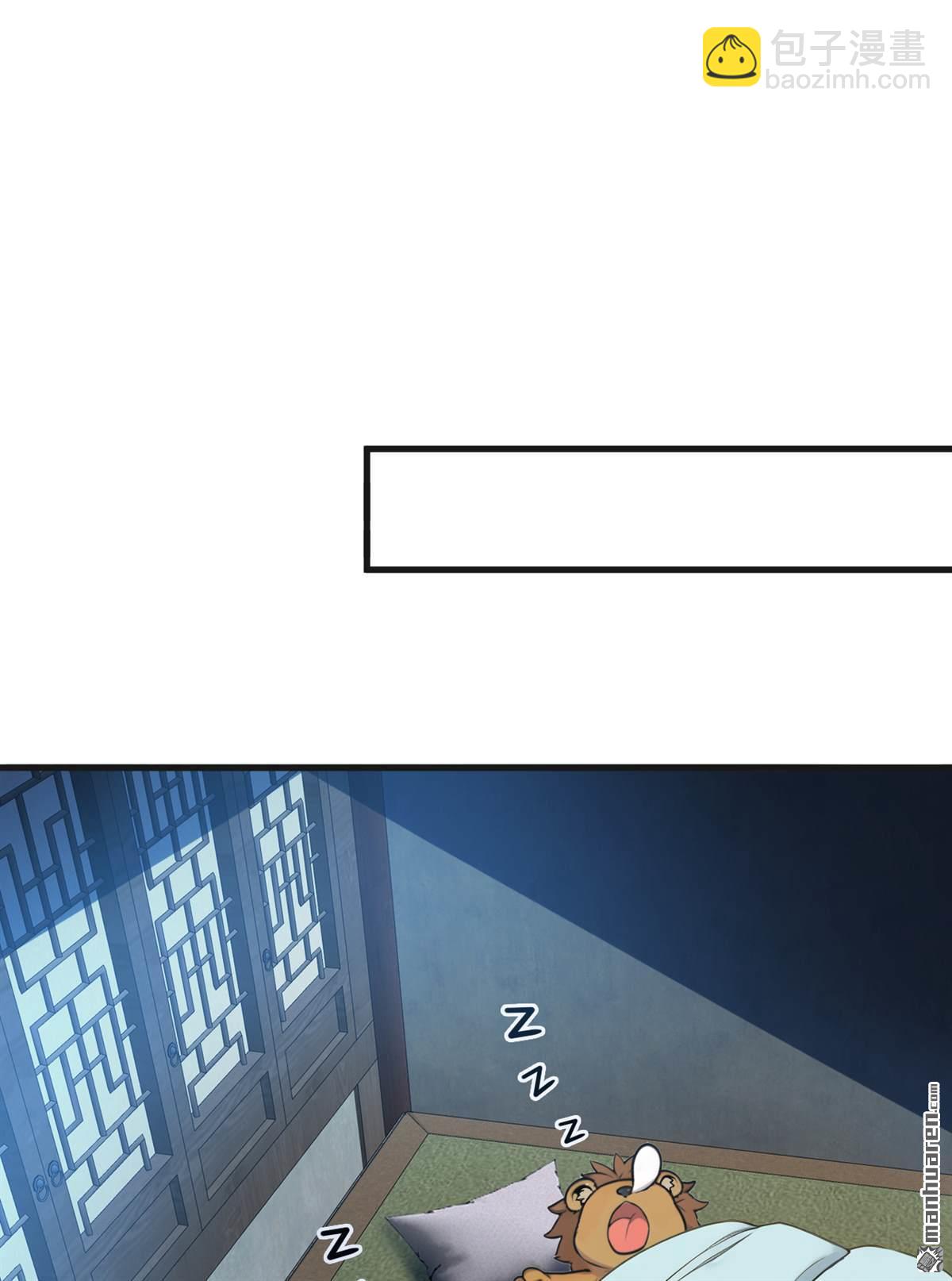 第270回 大家一起泡澡！-第270话