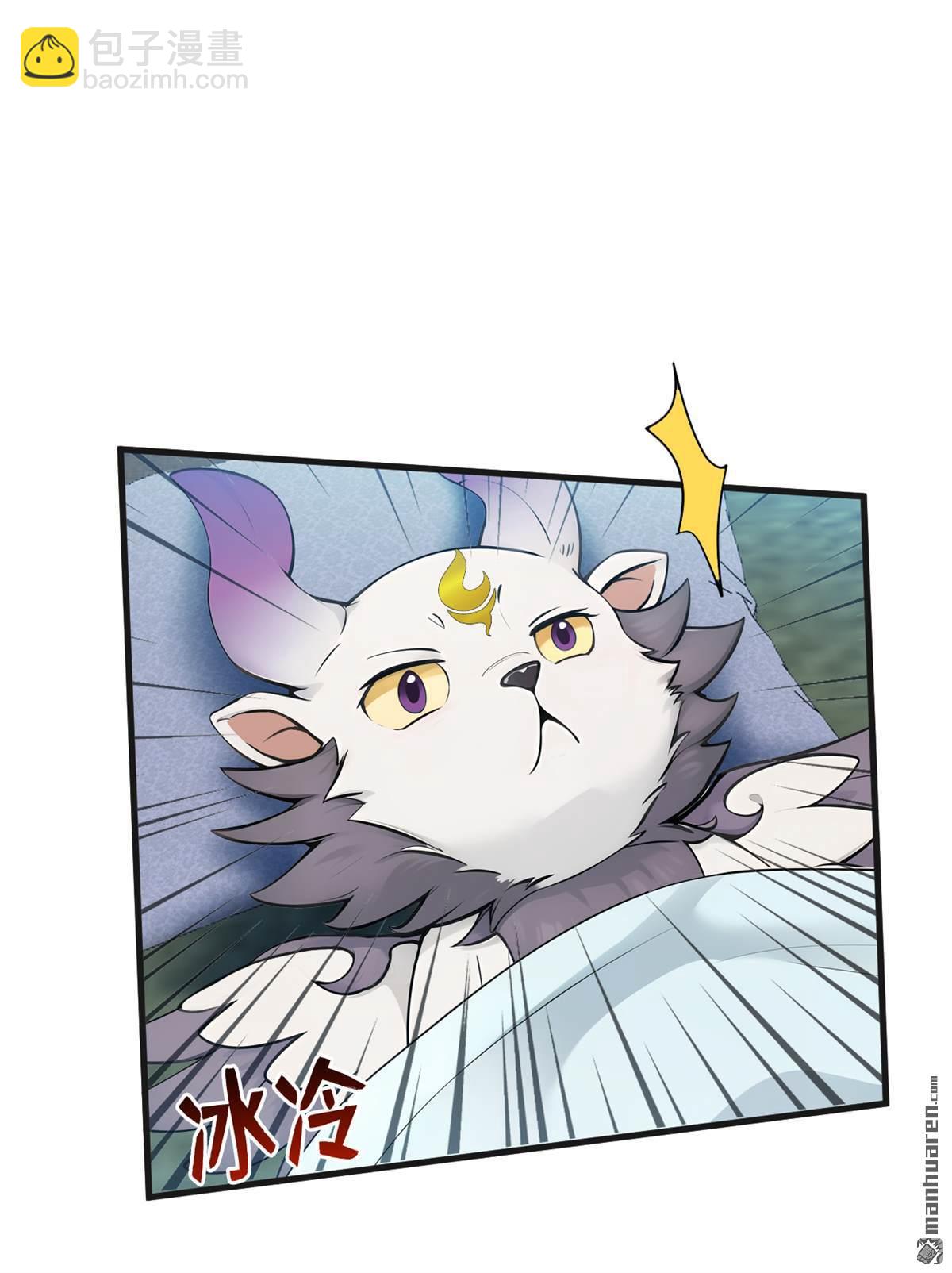 第270回 大家一起泡澡！-第270话