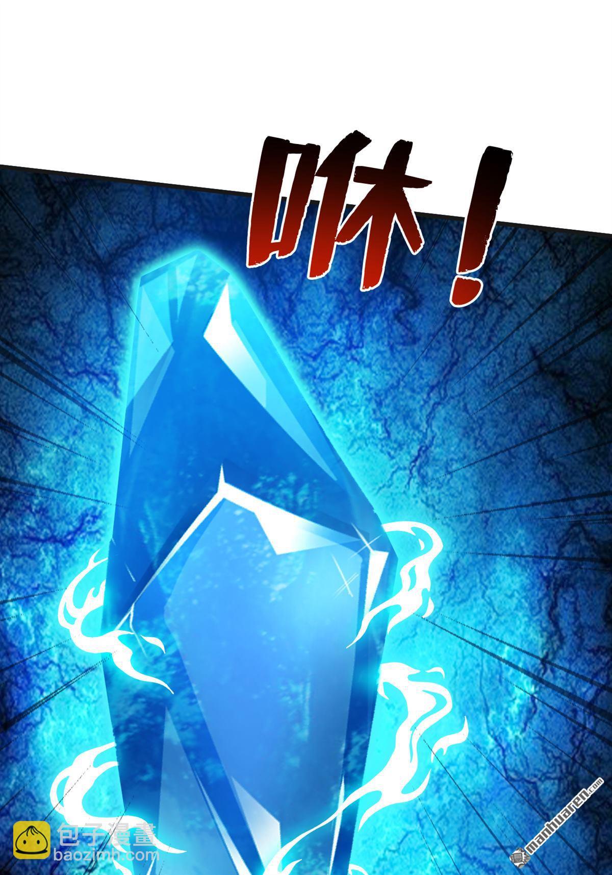 第270回 大家一起泡澡！-第270话