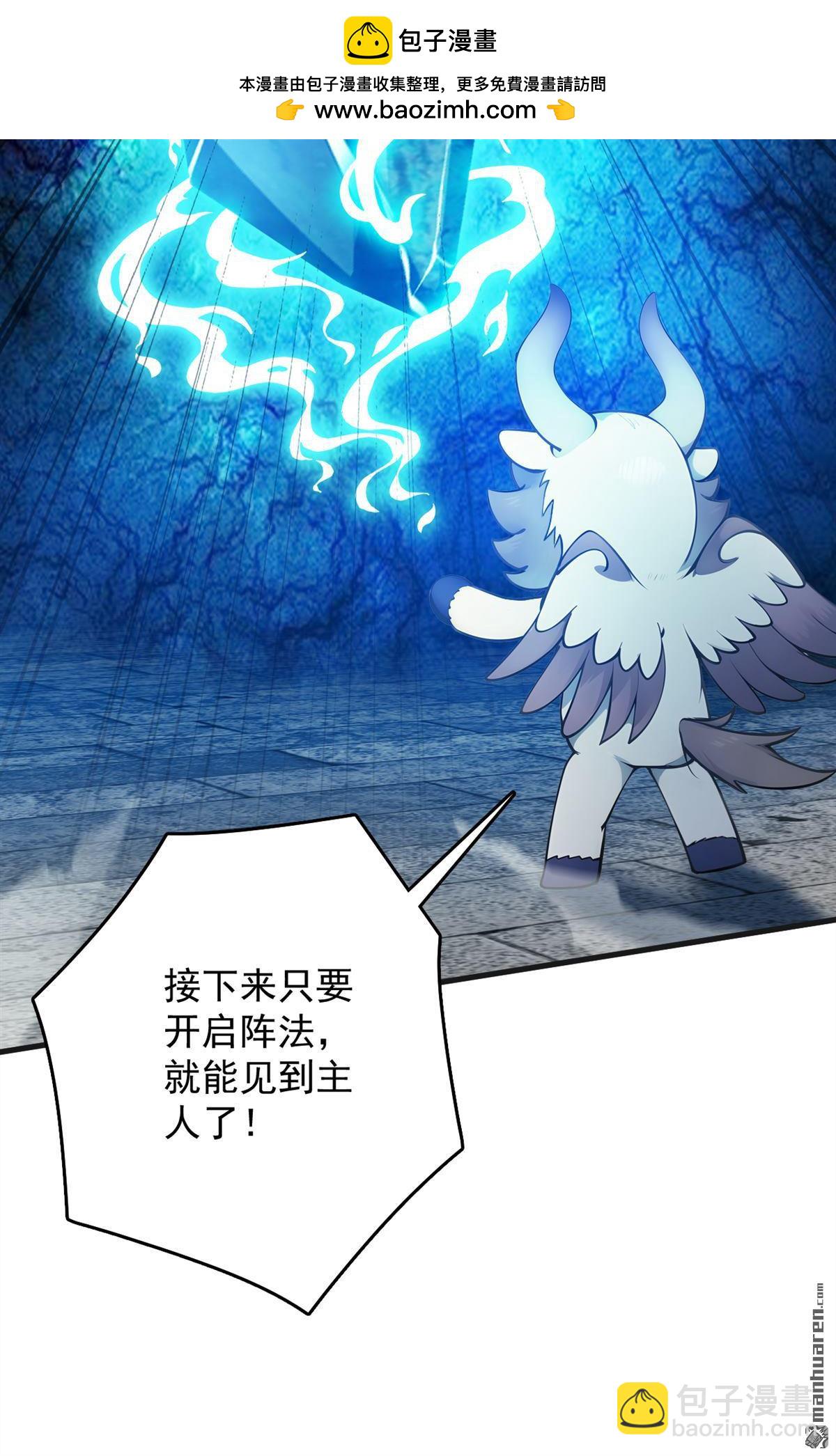 第270回 大家一起泡澡！-第270话
