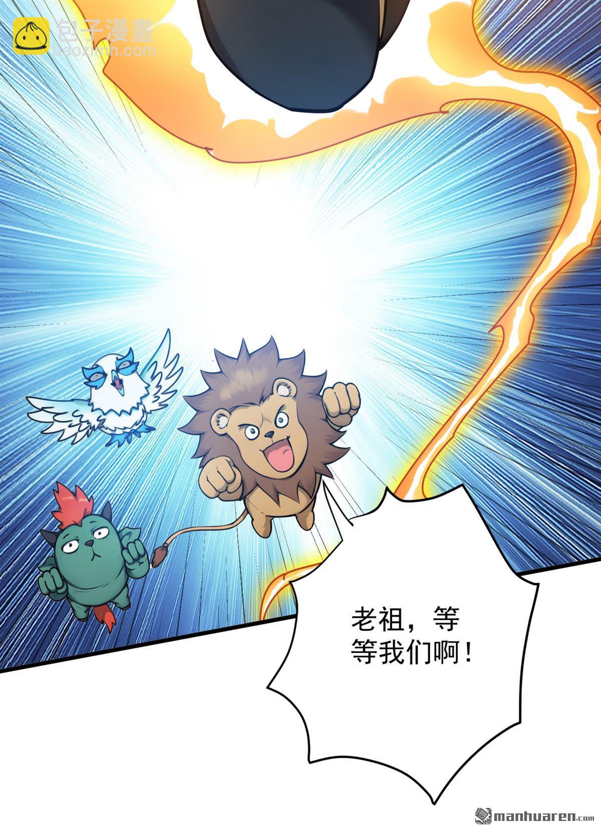 第270回 大家一起泡澡！-第270话