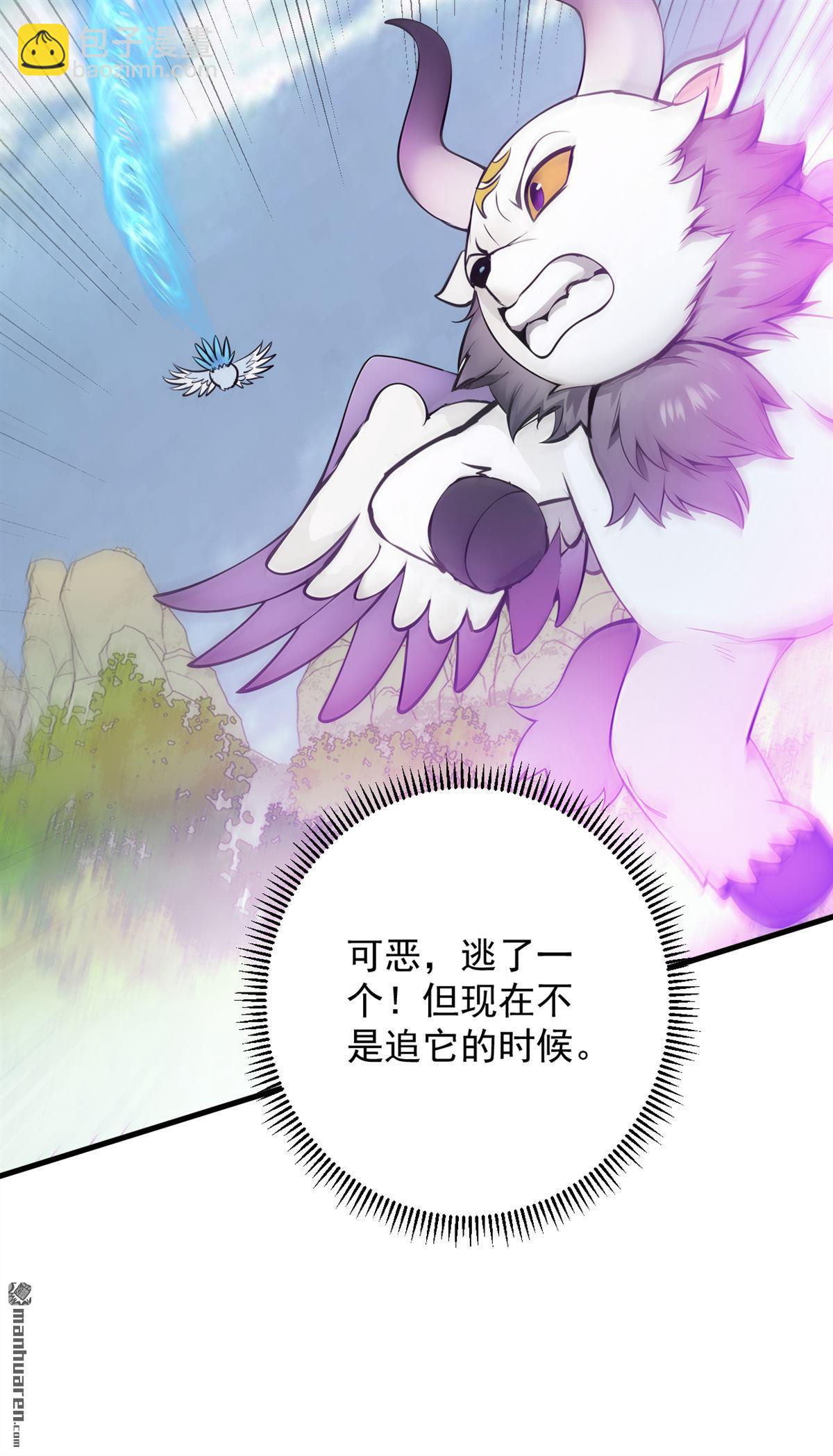 第272回 我来帮你！-第272话