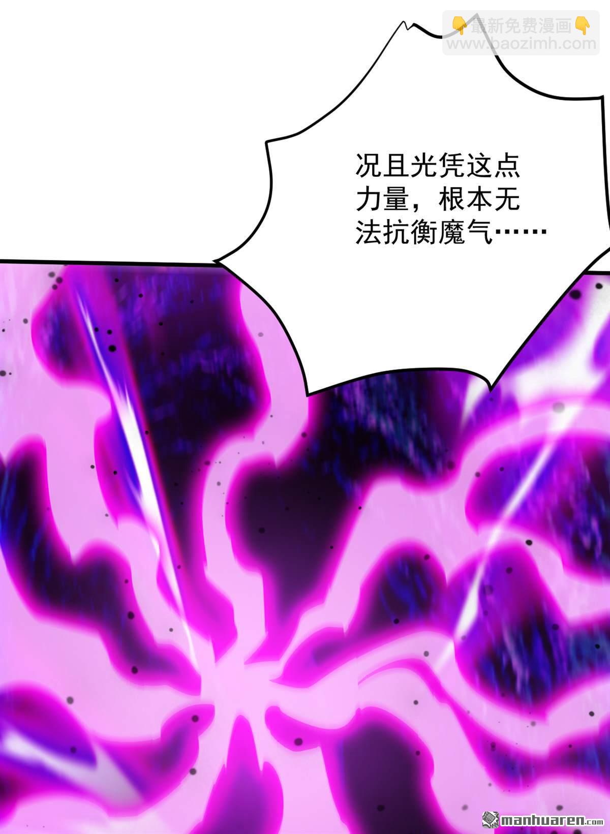 第272回 我来帮你！-第272话