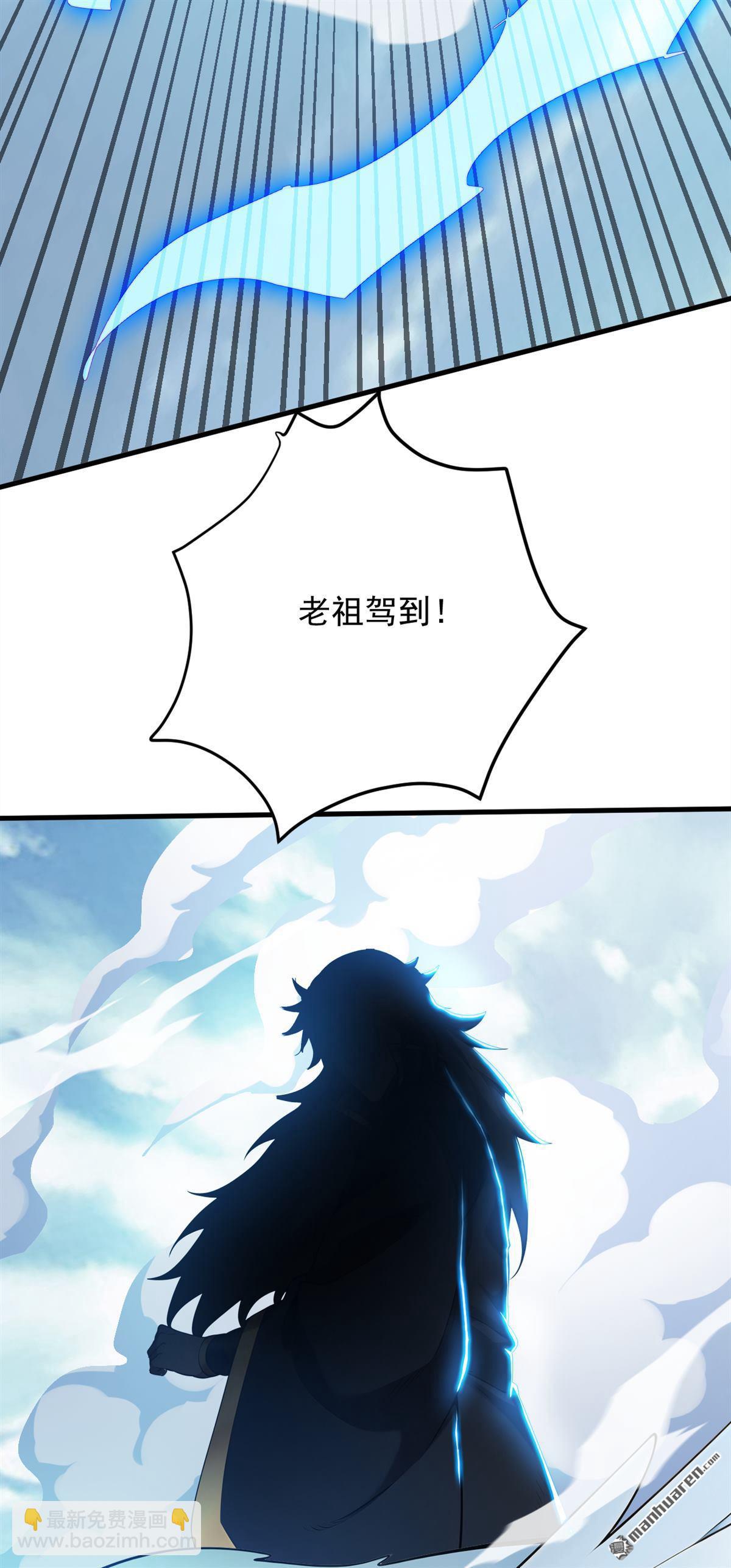 第272回 我来帮你！-第272话